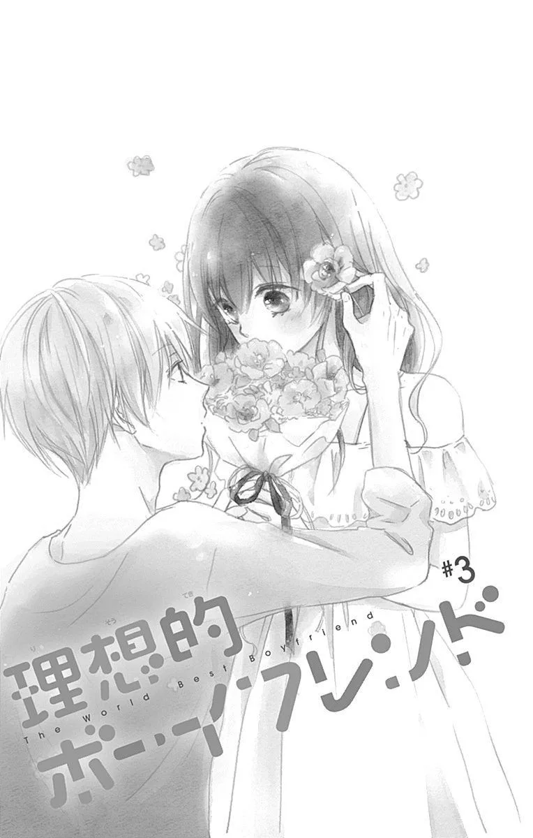 Risouteki Boyfriend Chapter 3 page 2