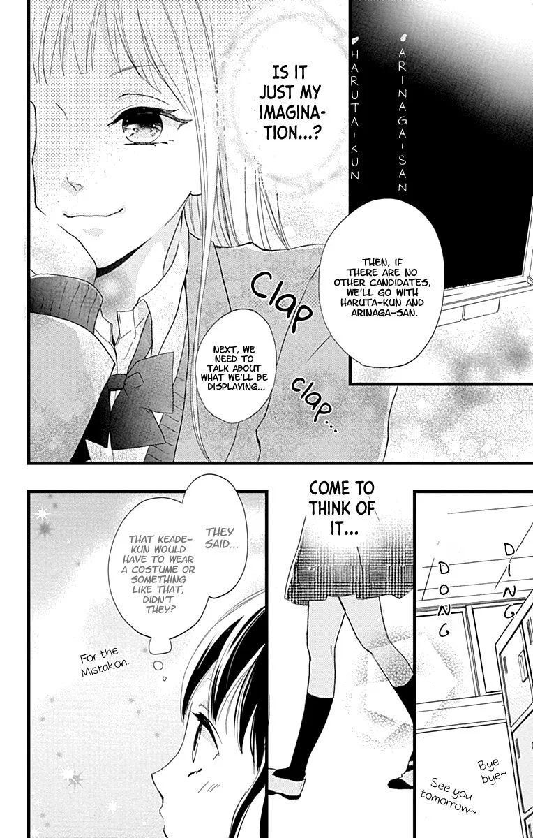 Risouteki Boyfriend Chapter 4 page 23