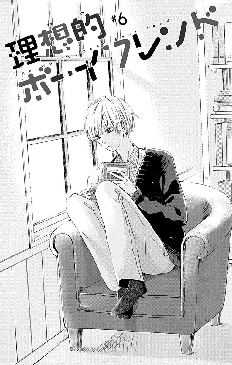 Risouteki Boyfriend Chapter 6 page 3