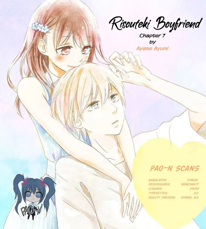 Risouteki Boyfriend Chapter 7 page 1