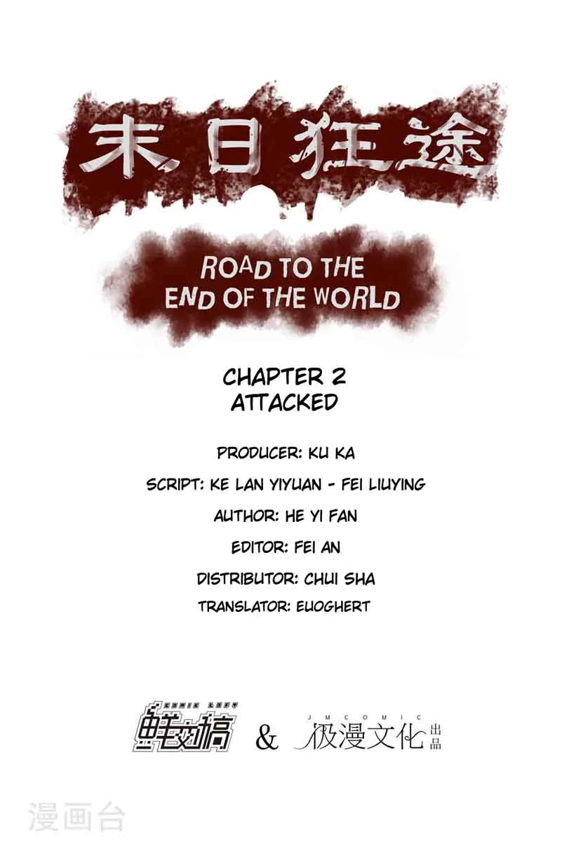 Road to the End of the World Chapter 2 page 1