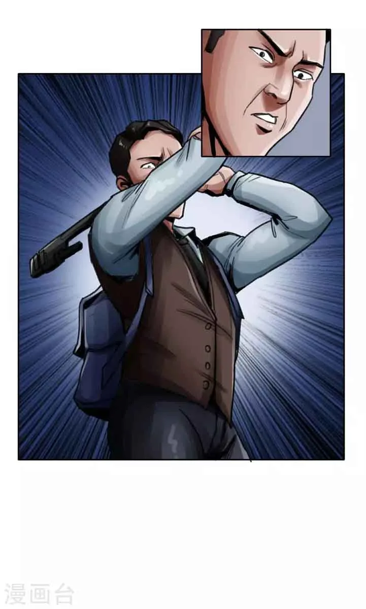 Road to the End of the World Chapter 3 page 9