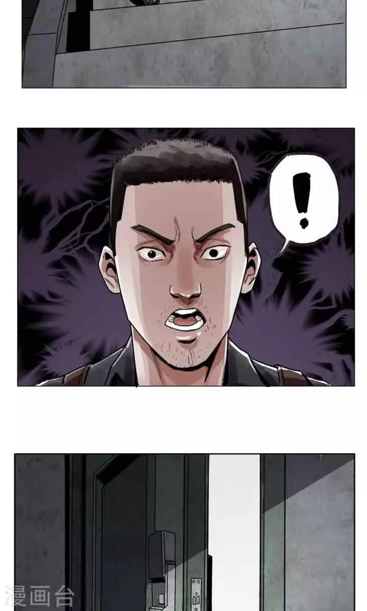 Road to the End of the World Chapter 3 page 23