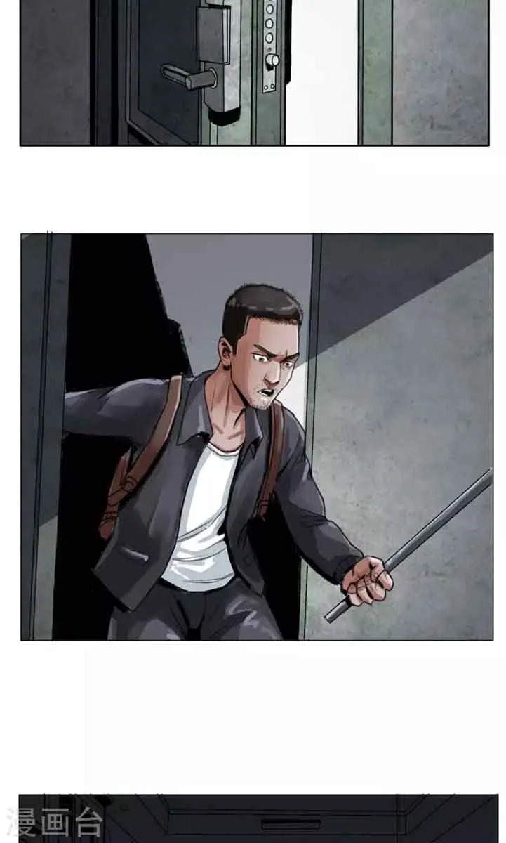 Road to the End of the World Chapter 3 page 24