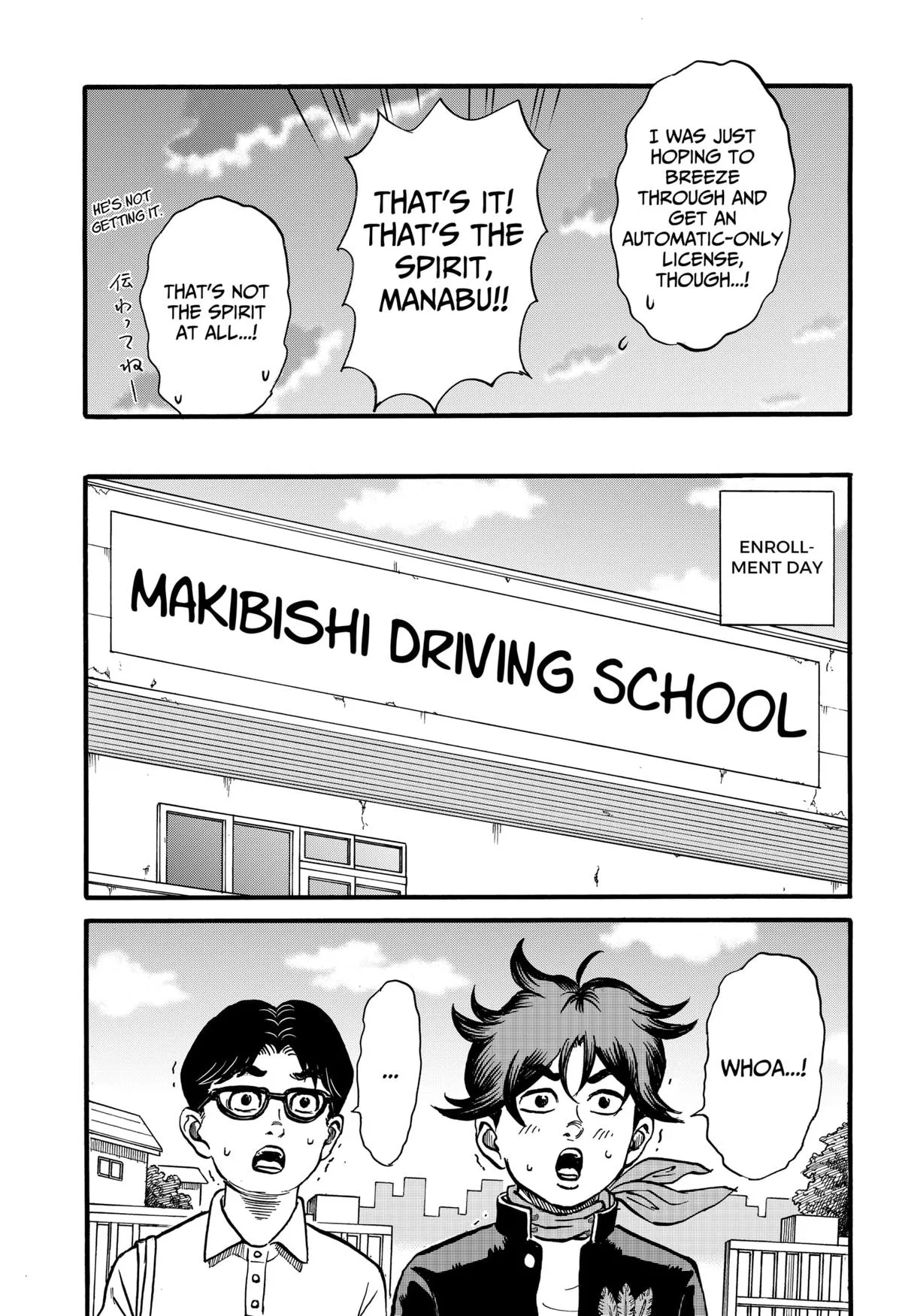 ROAD☆STAR Chapter 1 page 11
