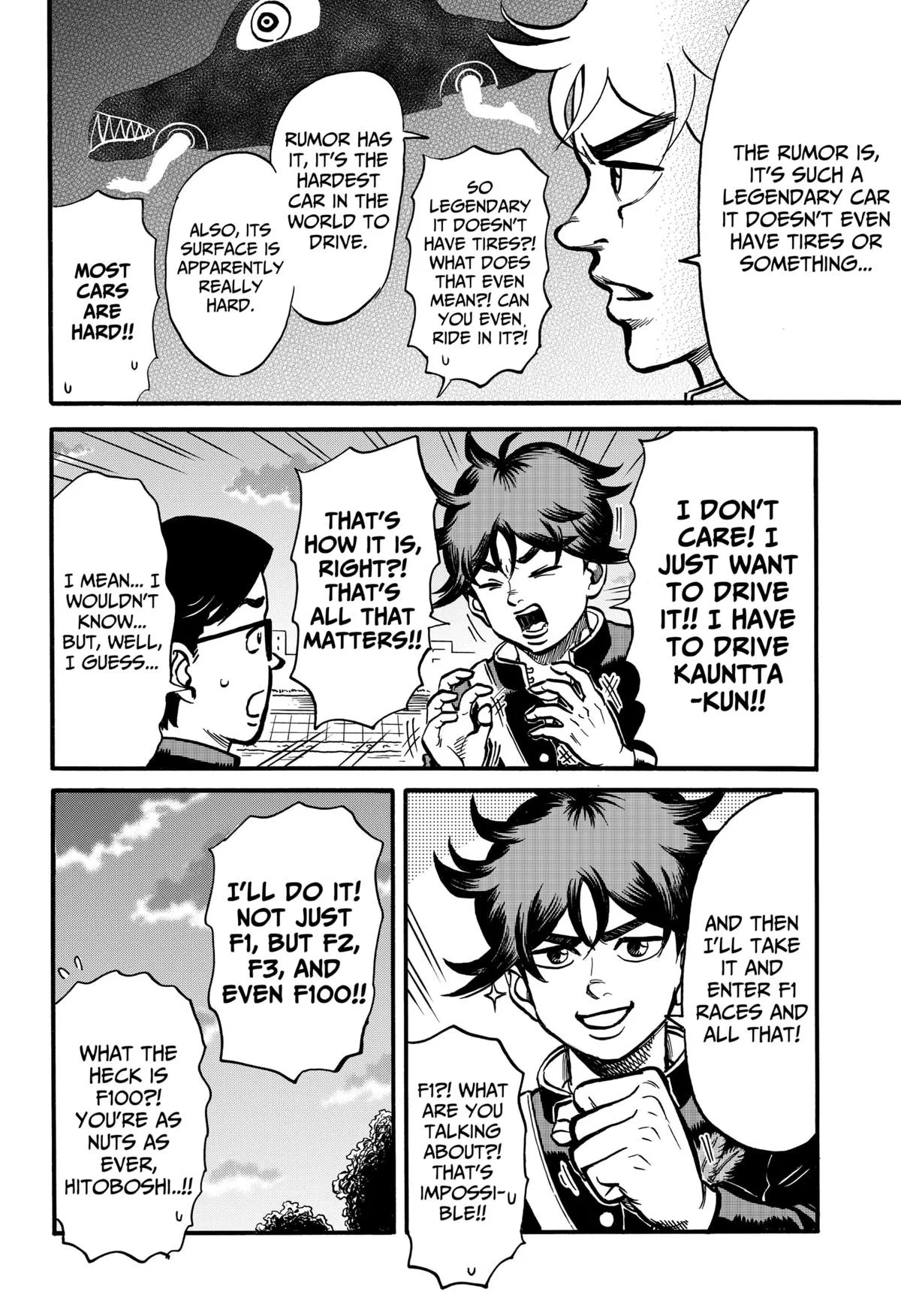 ROAD☆STAR Chapter 1 page 8