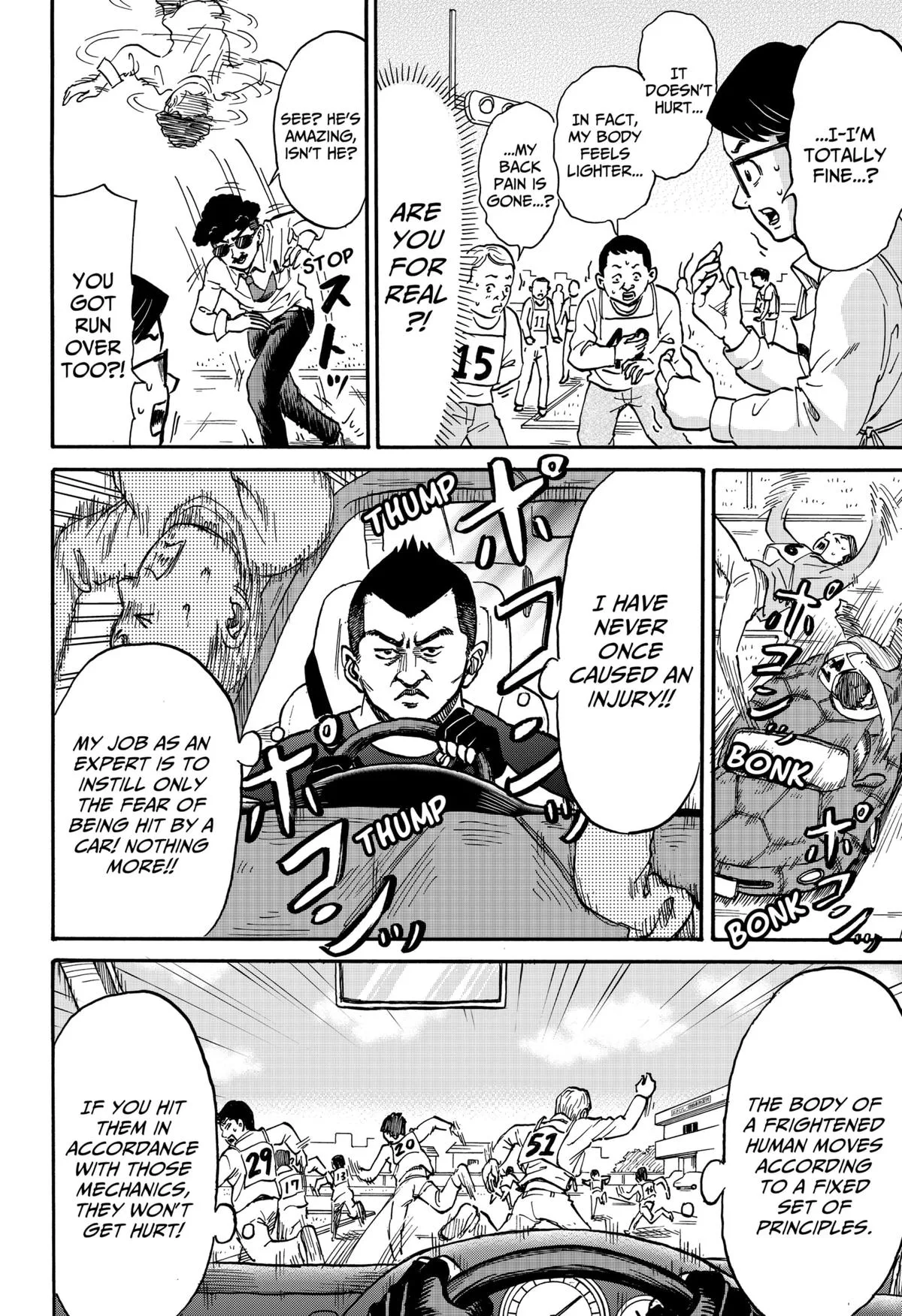 ROAD☆STAR Chapter 1 page 32