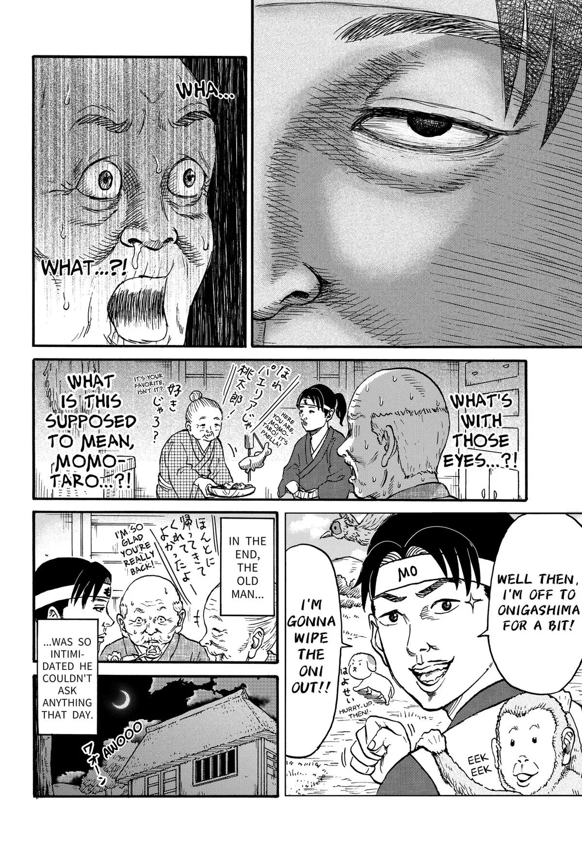 ROAD☆STAR Chapter 10 page 10