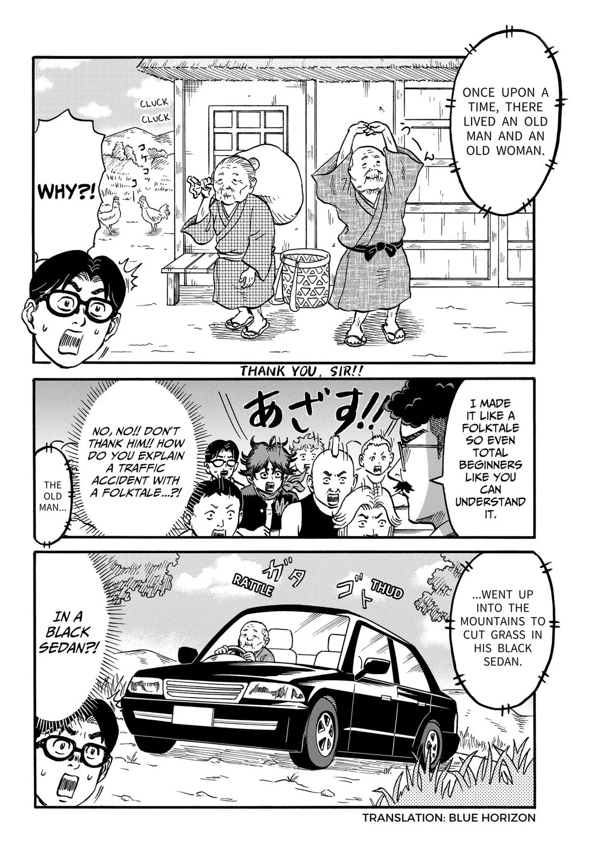 ROAD☆STAR Chapter 10 page 2
