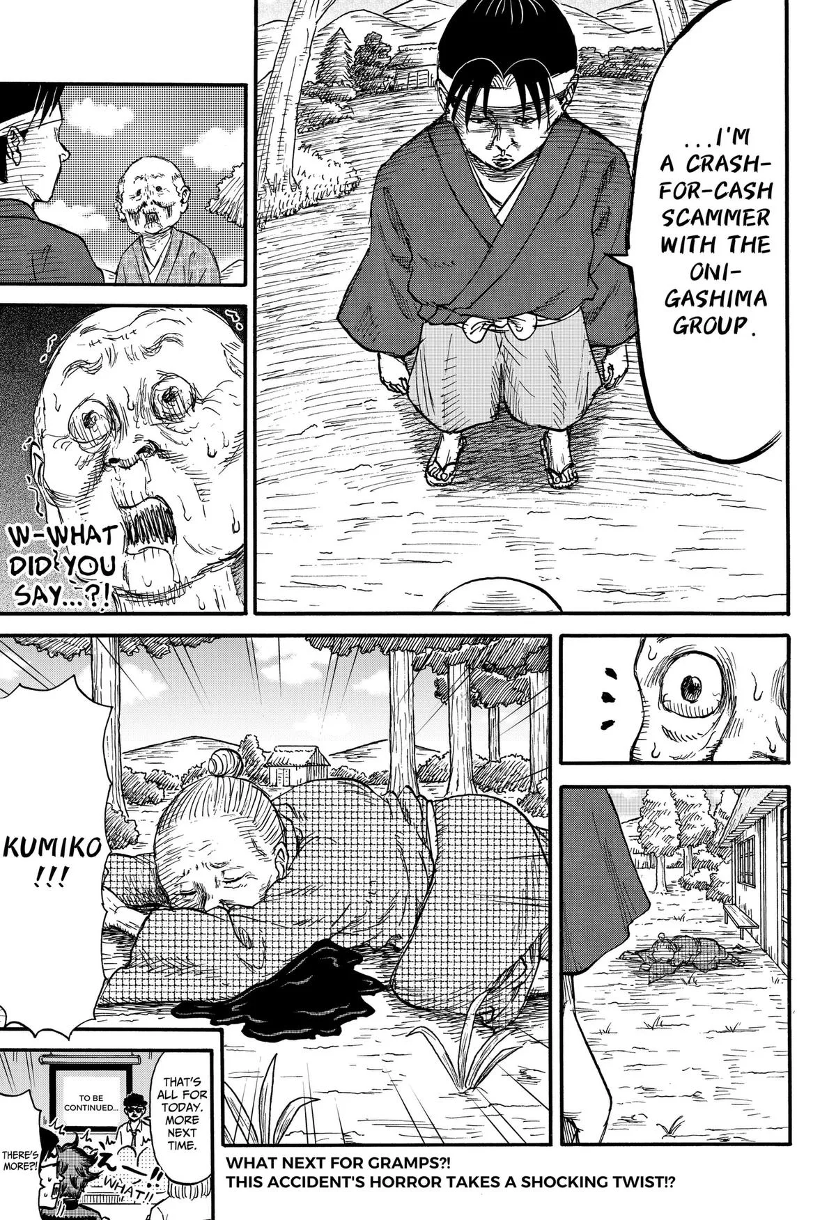 ROAD☆STAR Chapter 10 page 15