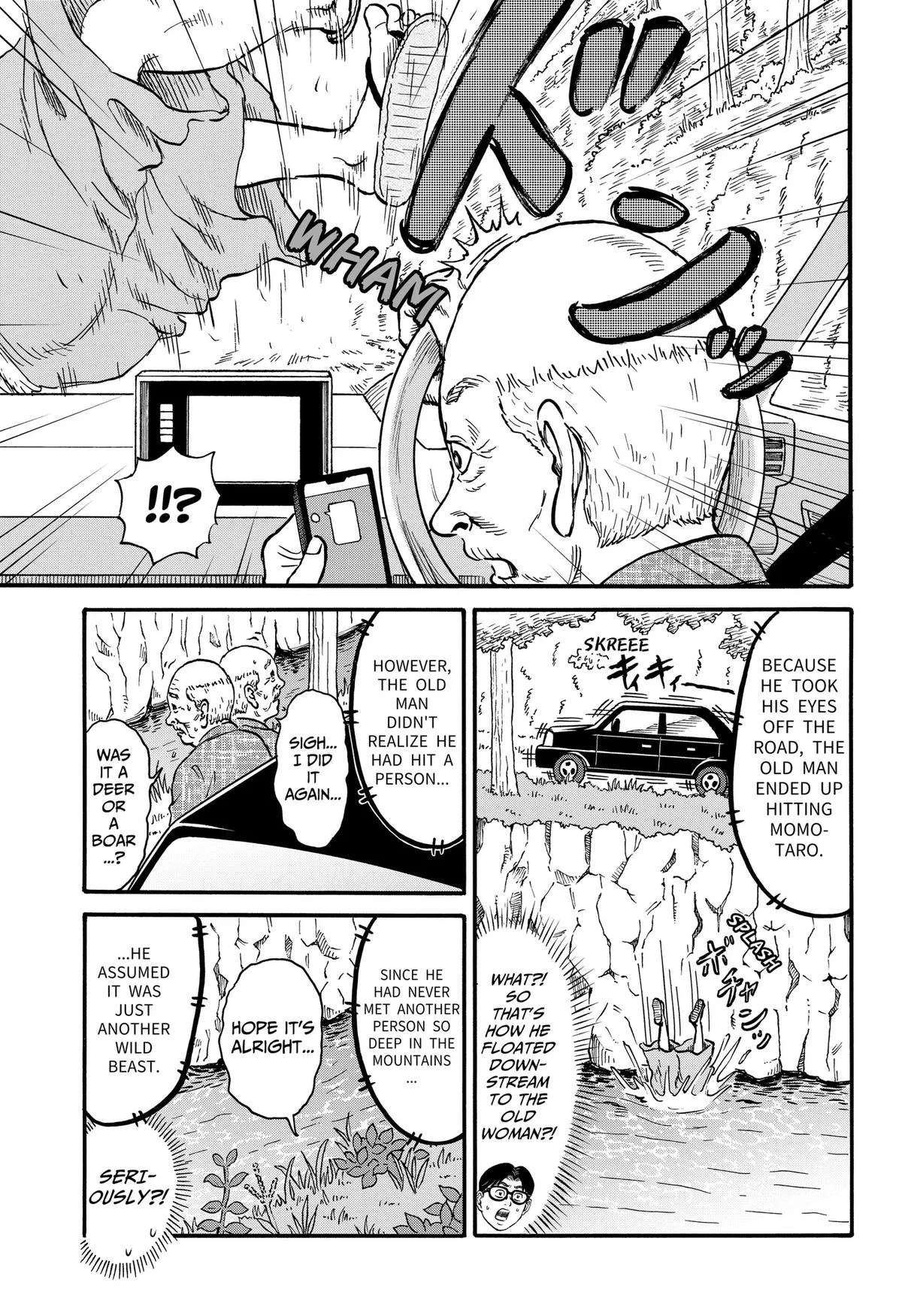 ROAD☆STAR Chapter 10 page 5