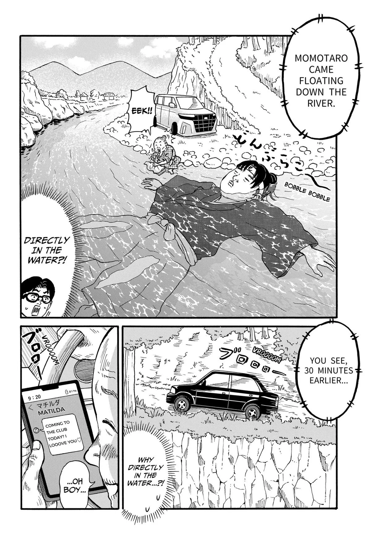 ROAD☆STAR Chapter 10 page 4