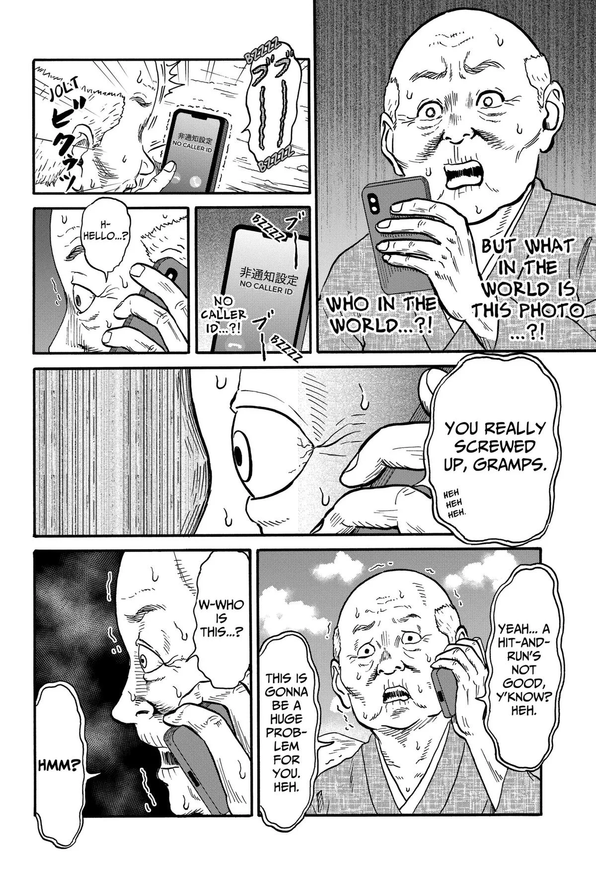 ROAD☆STAR Chapter 10 page 12