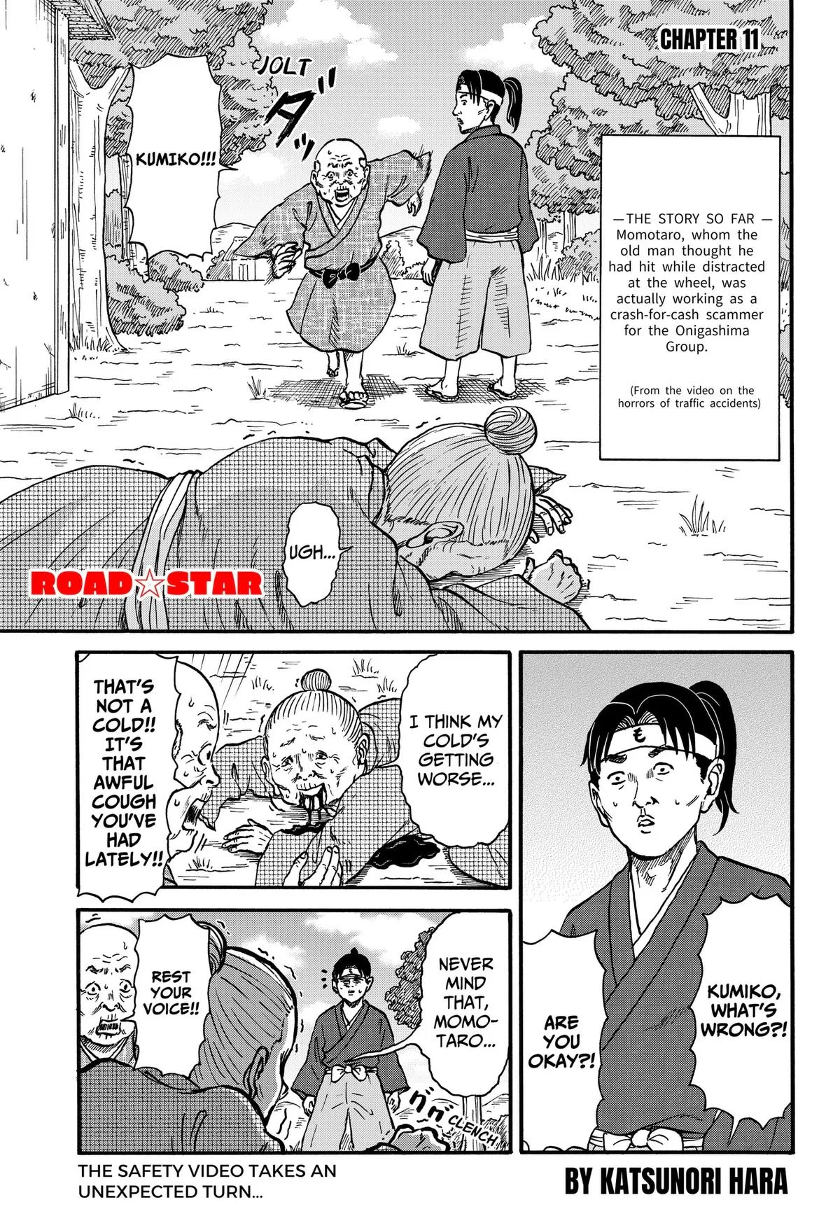 ROAD☆STAR Chapter 11 page 1