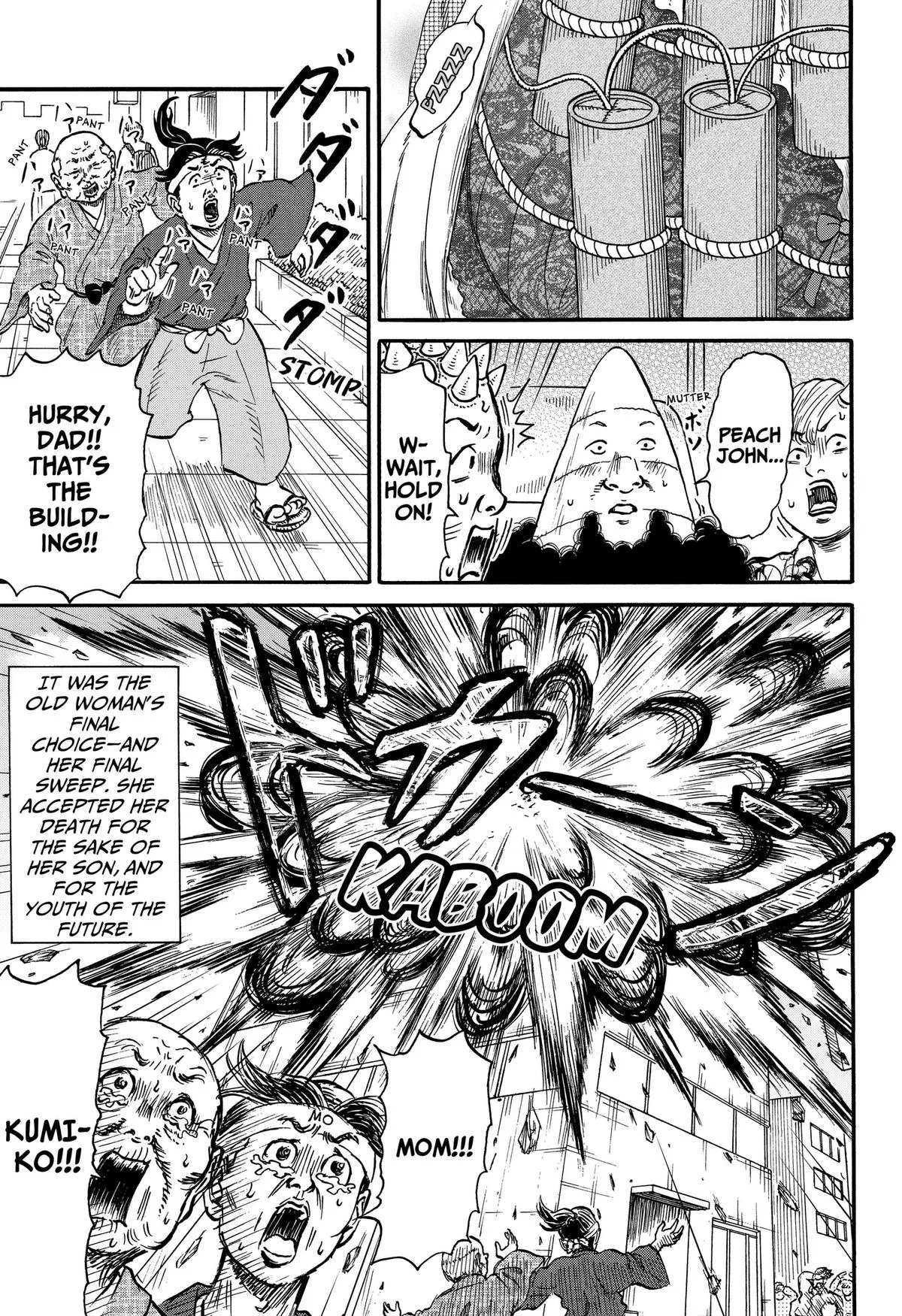 ROAD☆STAR Chapter 11 page 15