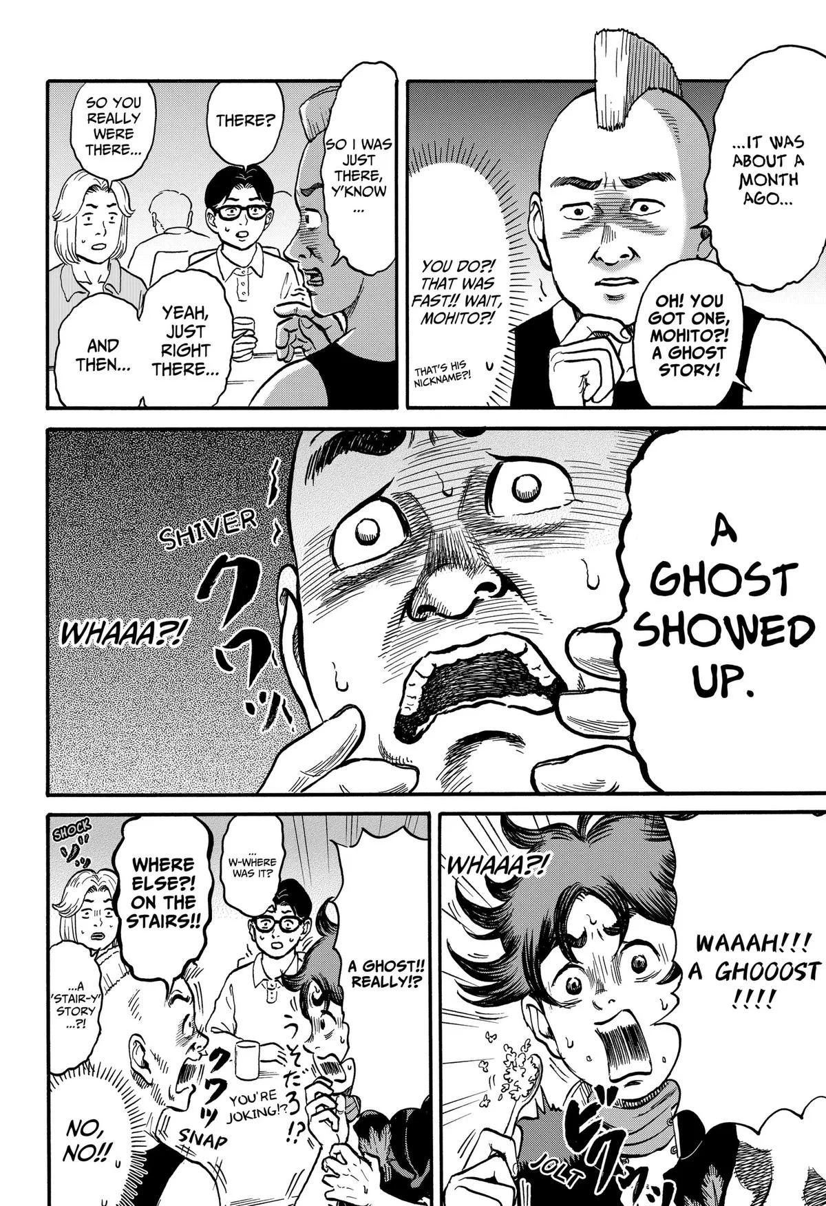 ROAD☆STAR Chapter 12 page 2