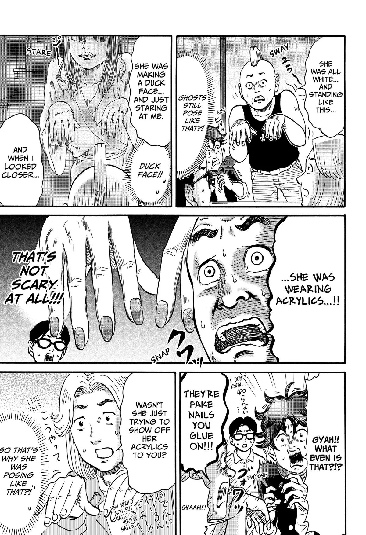 ROAD☆STAR Chapter 12 page 3