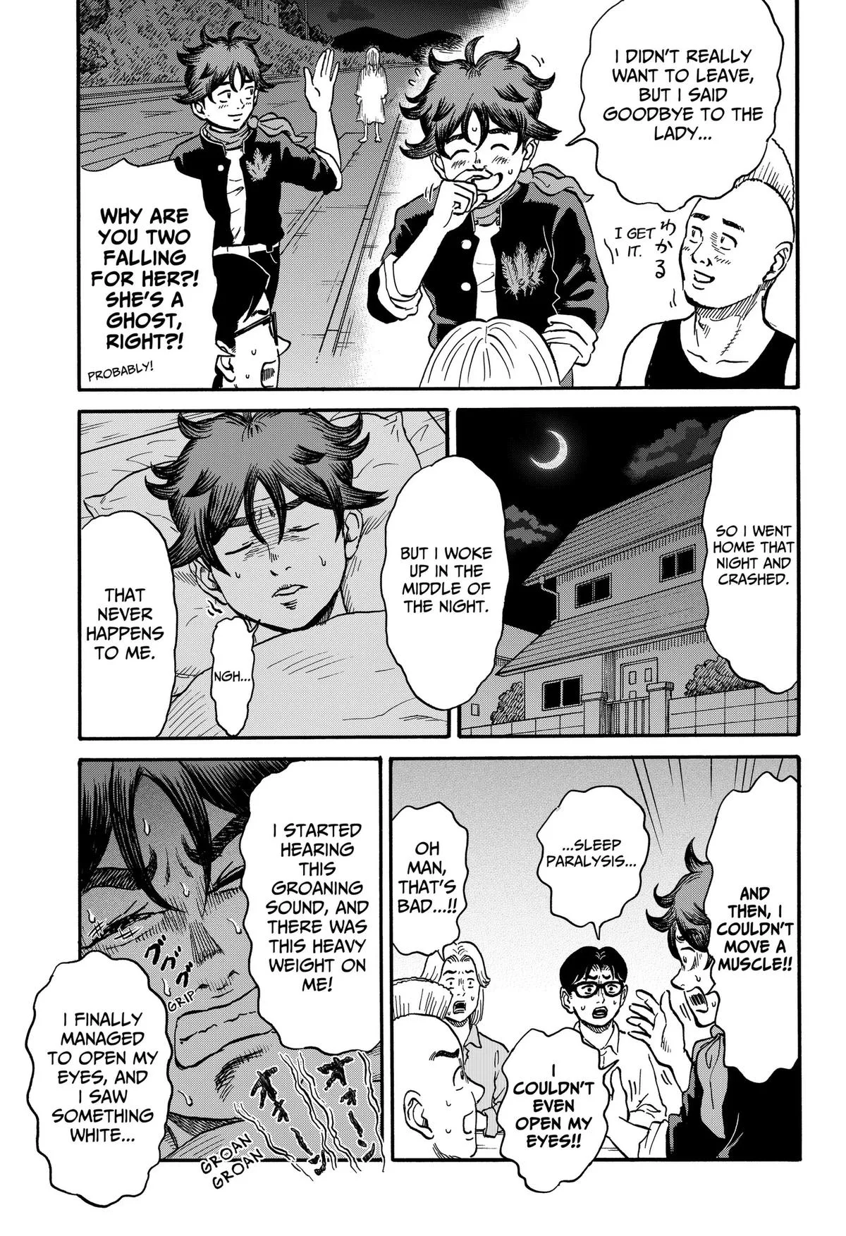 ROAD☆STAR Chapter 12 page 9
