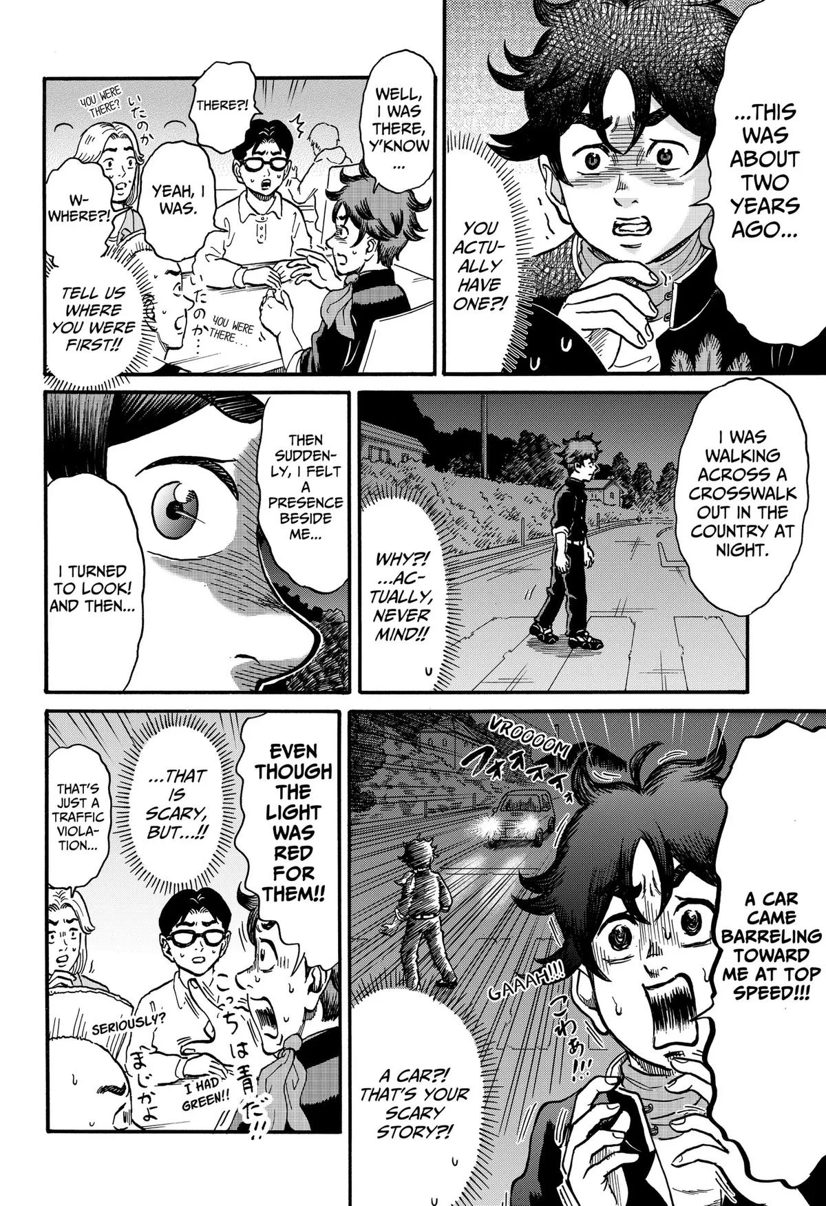 ROAD☆STAR Chapter 12 page 6