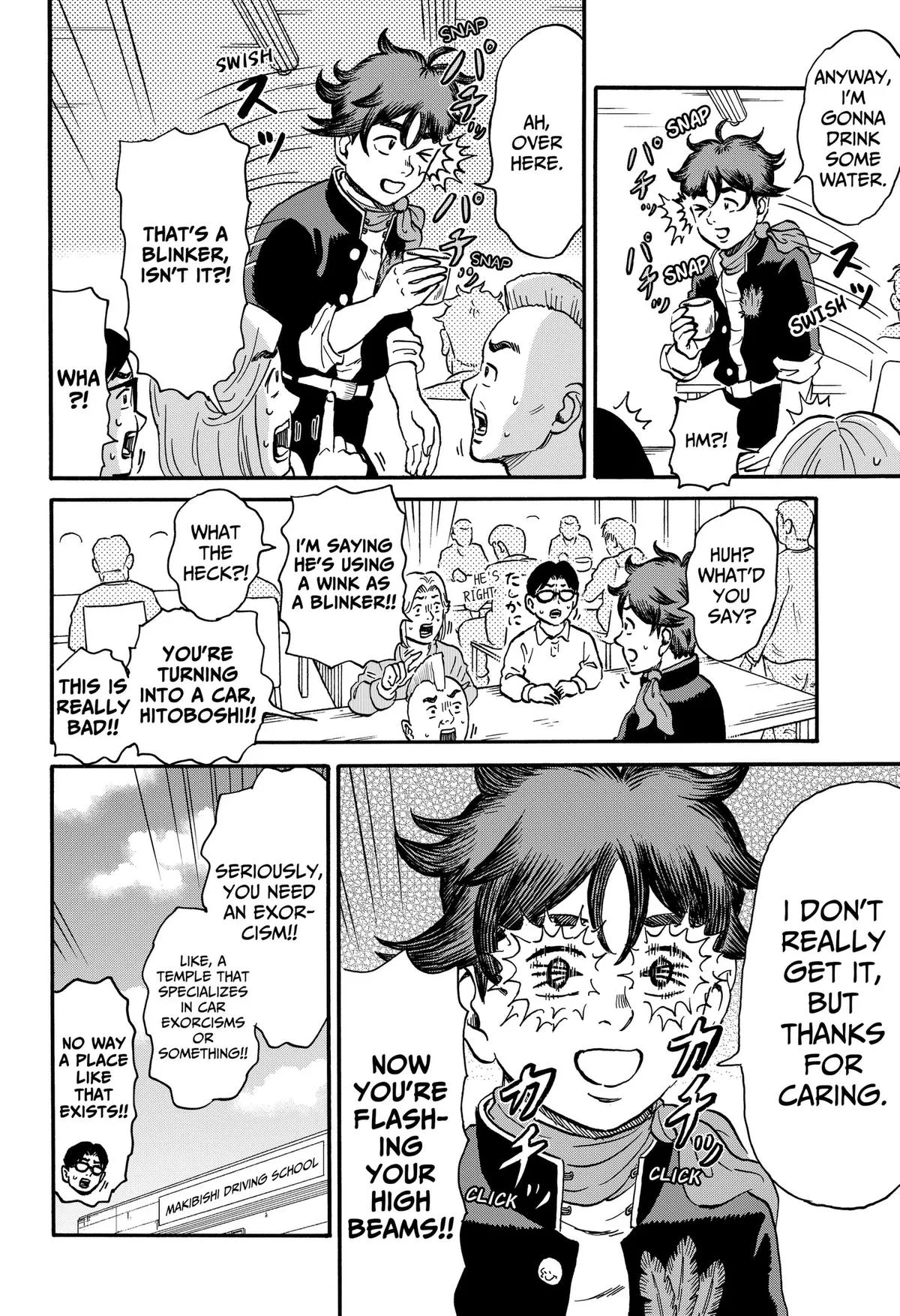 ROAD☆STAR Chapter 12 page 12