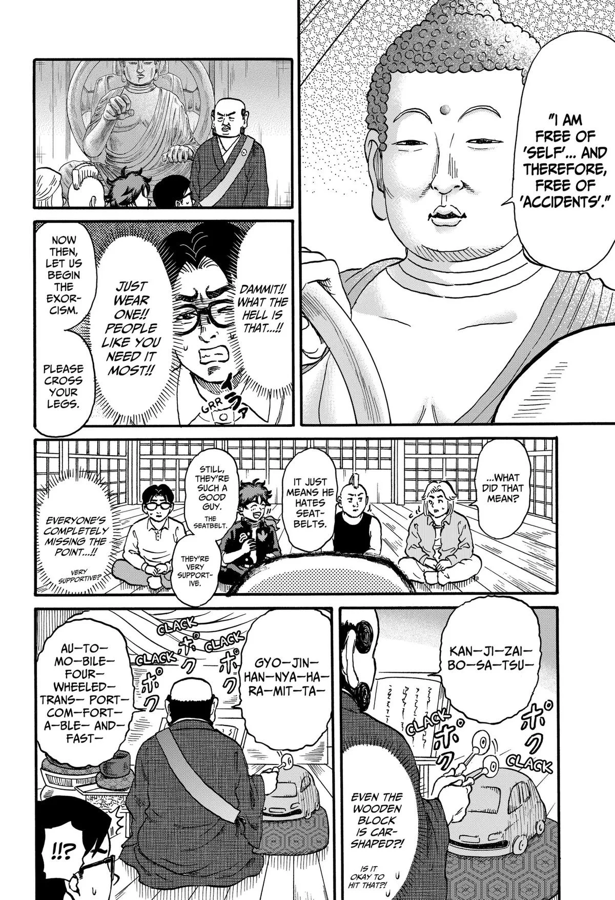 ROAD☆STAR Chapter 13 page 4