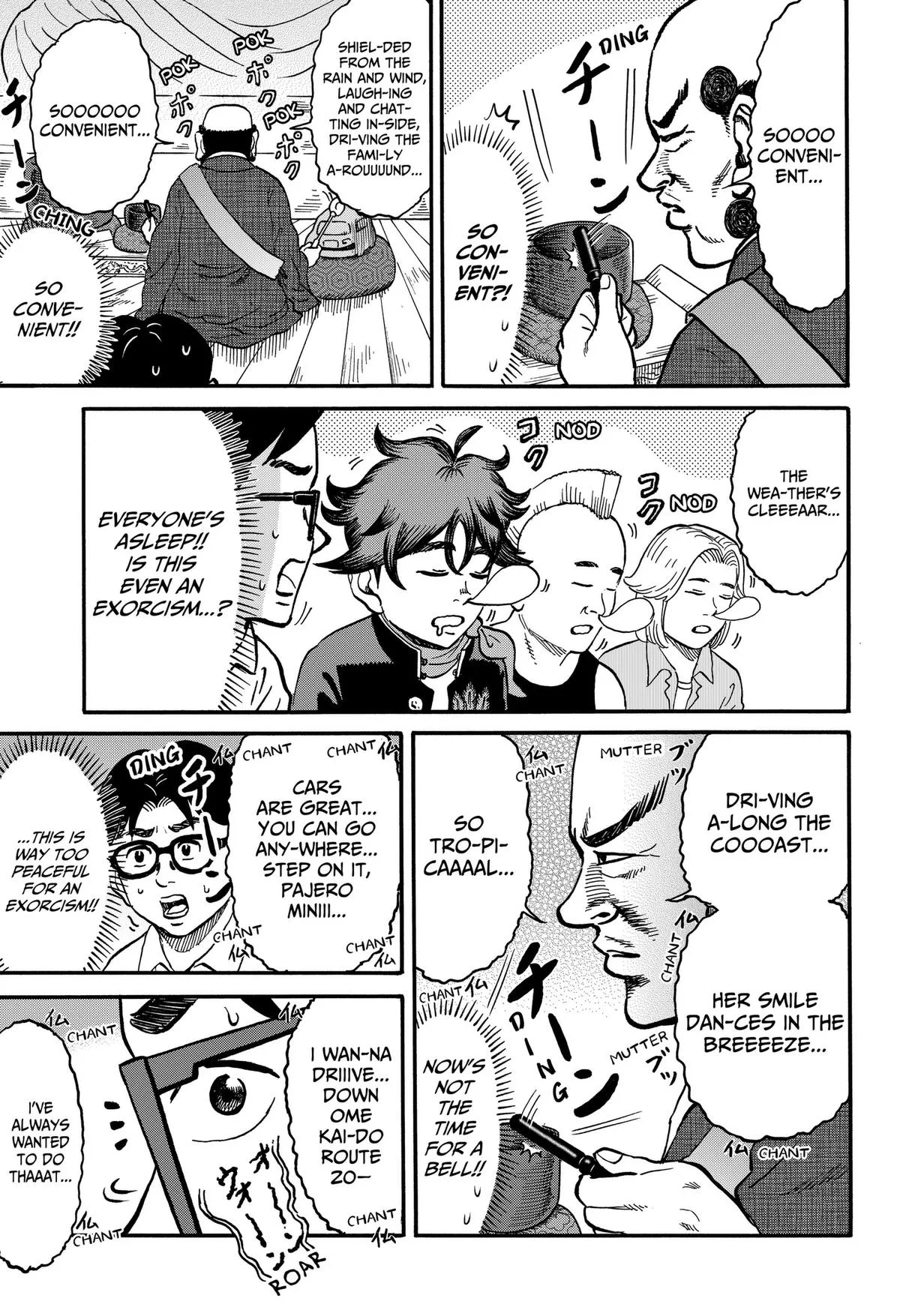ROAD☆STAR Chapter 13 page 5