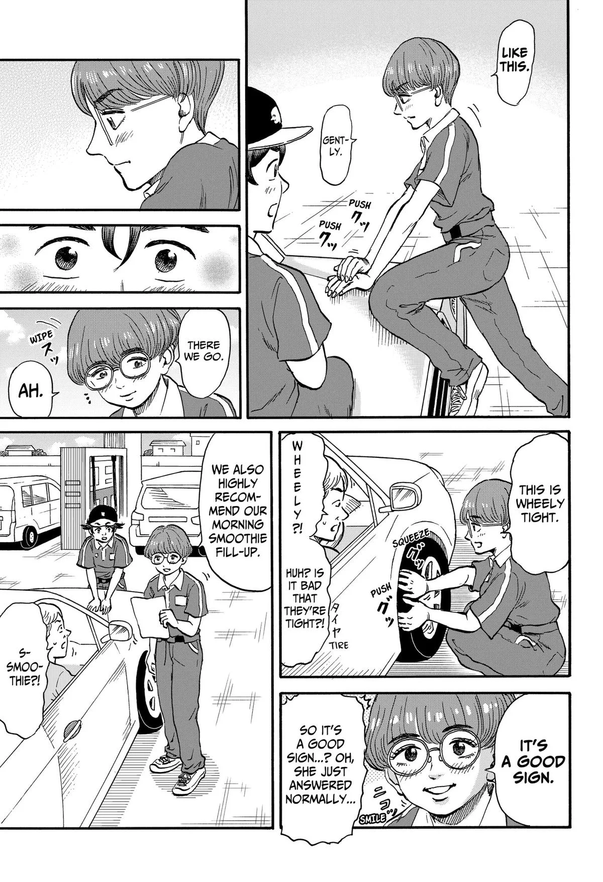 ROAD☆STAR Chapter 14 page 5