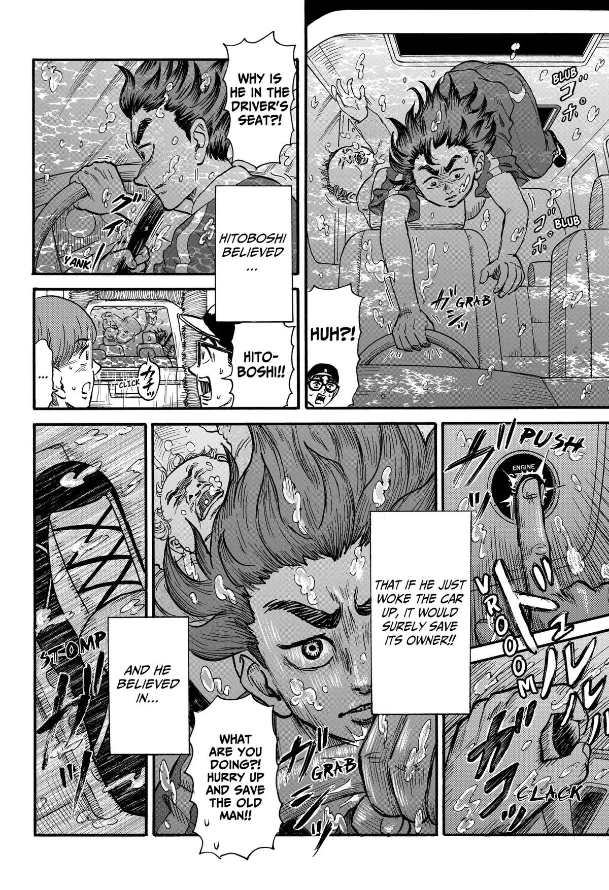 ROAD☆STAR Chapter 14 page 10