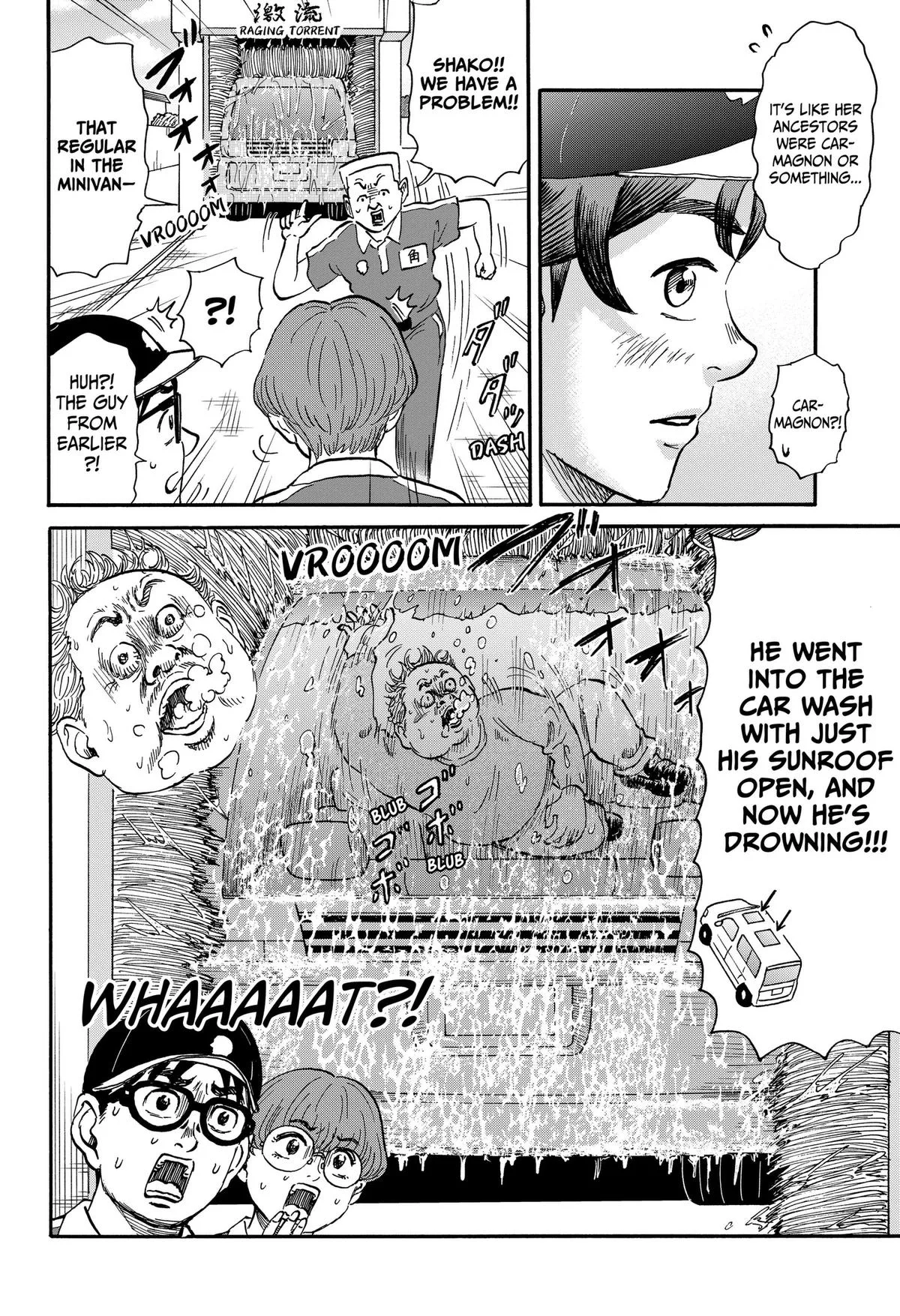 ROAD☆STAR Chapter 14 page 8