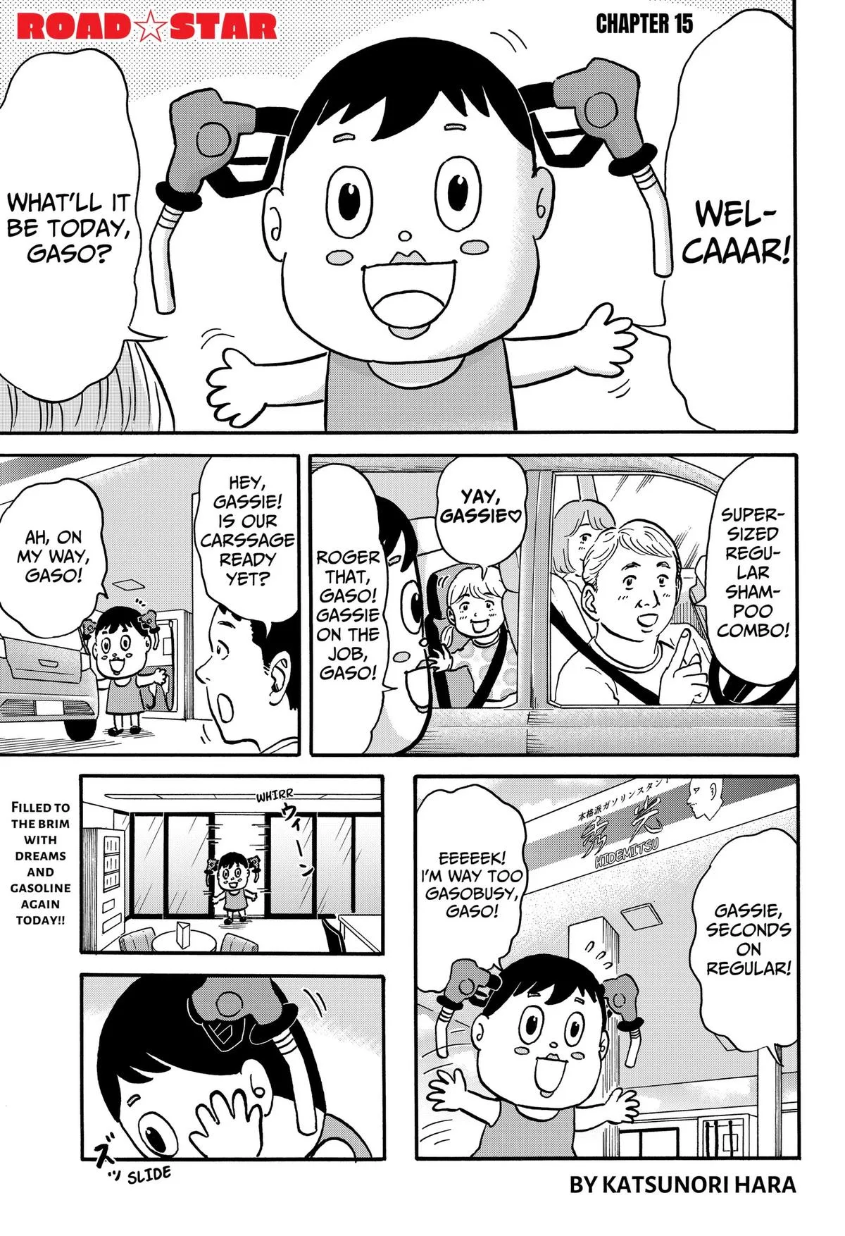 ROAD☆STAR Chapter 15 page 1