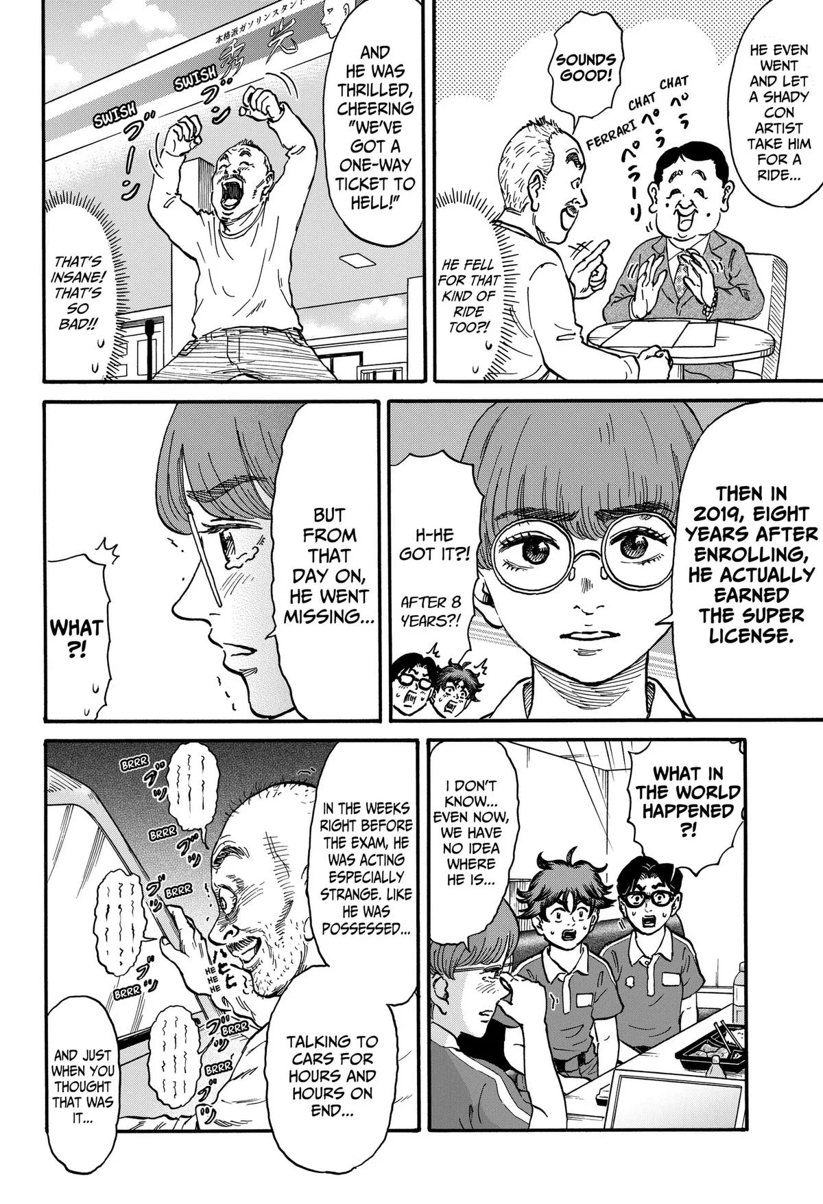 ROAD☆STAR Chapter 15 page 10