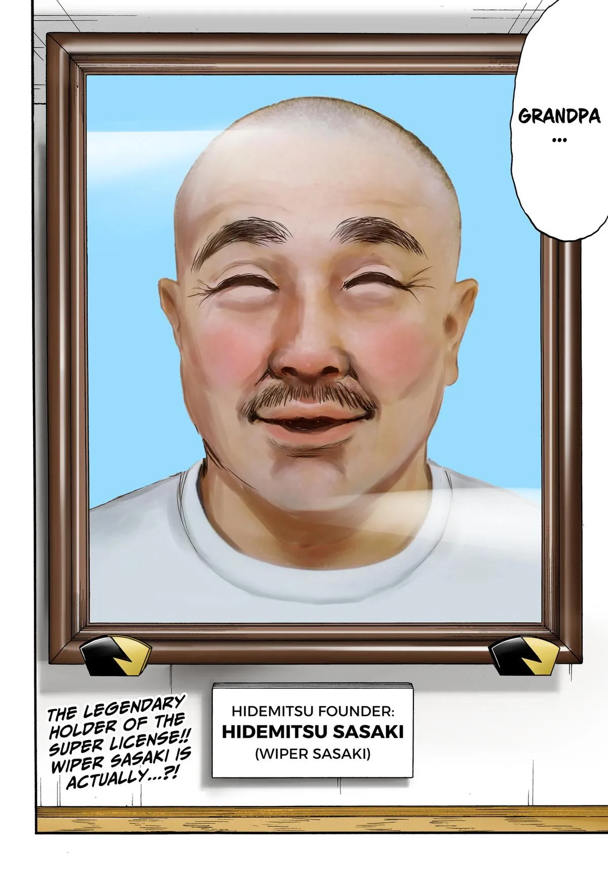 ROAD☆STAR Chapter 15 page 16