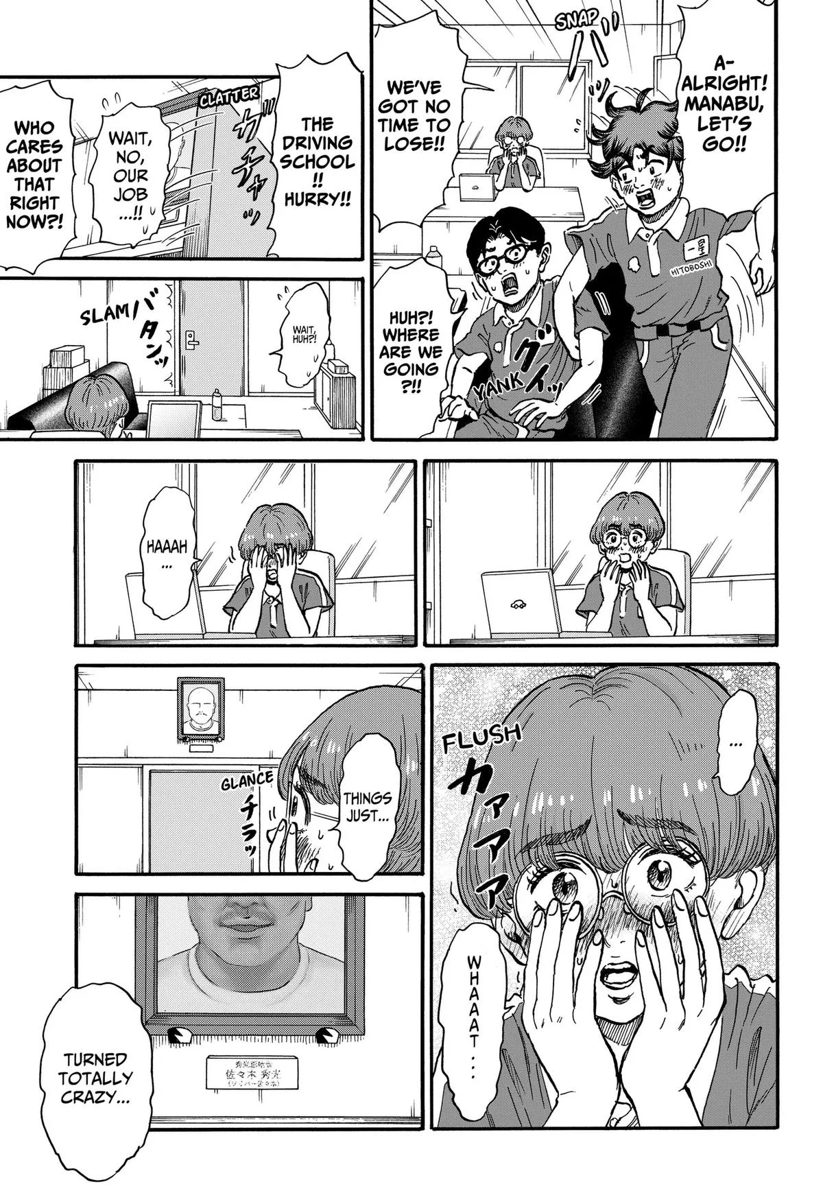 ROAD☆STAR Chapter 15 page 15