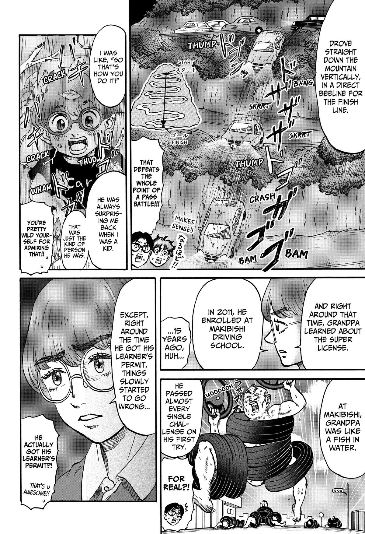 ROAD☆STAR Chapter 15 page 8