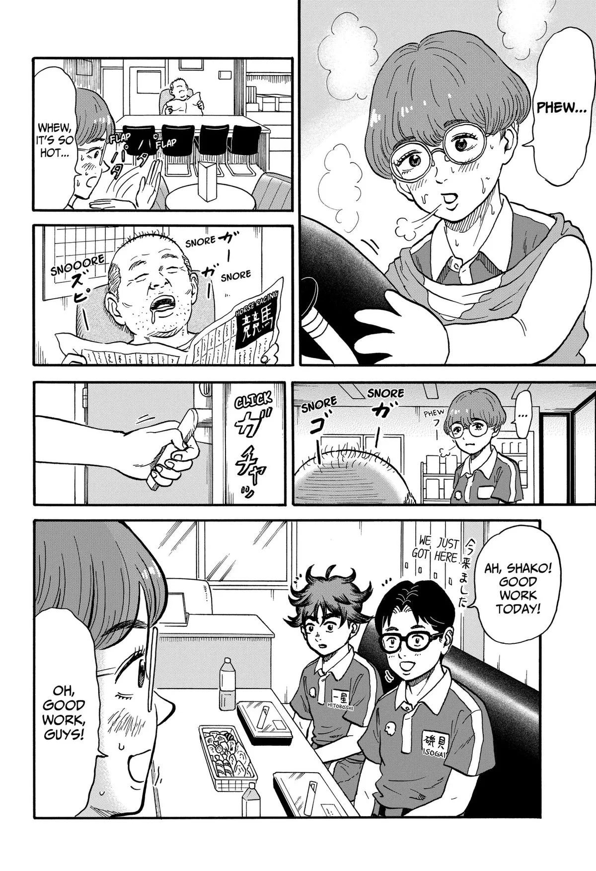 ROAD☆STAR Chapter 15 page 2