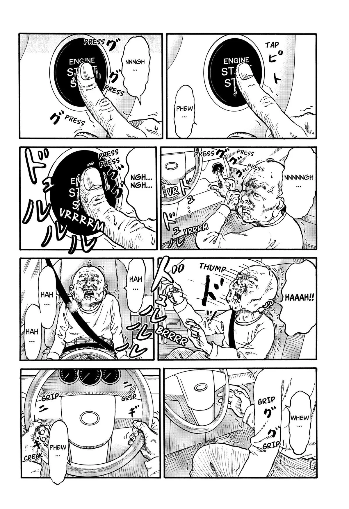 ROAD☆STAR Chapter 16 page 4