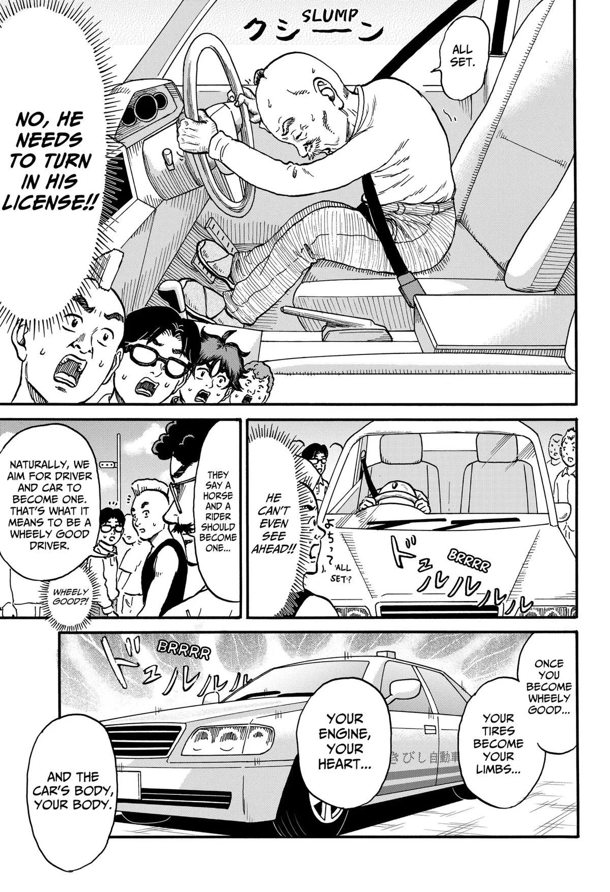 ROAD☆STAR Chapter 16 page 5