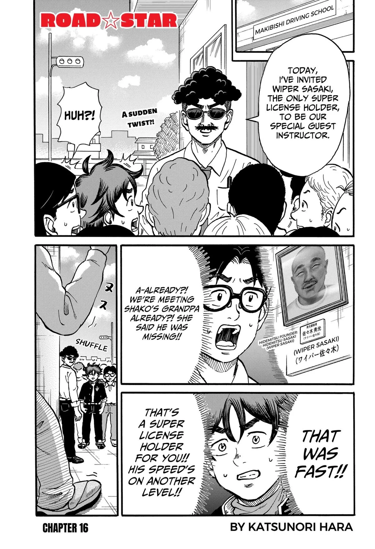 ROAD☆STAR Chapter 16 page 1