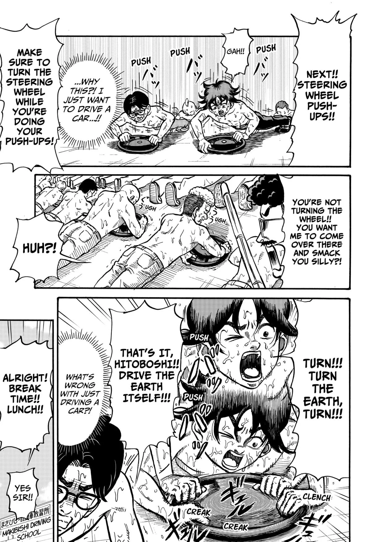 ROAD☆STAR Chapter 2 page 5
