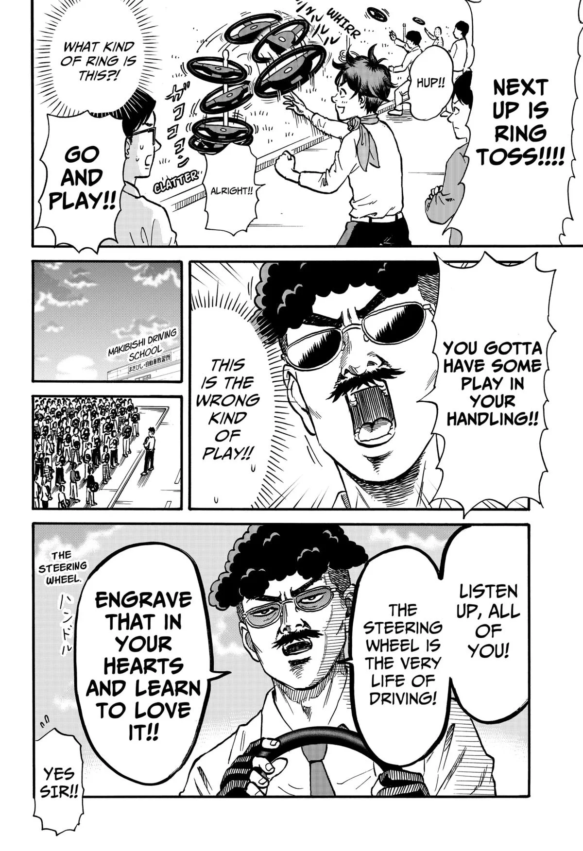 ROAD☆STAR Chapter 2 page 8
