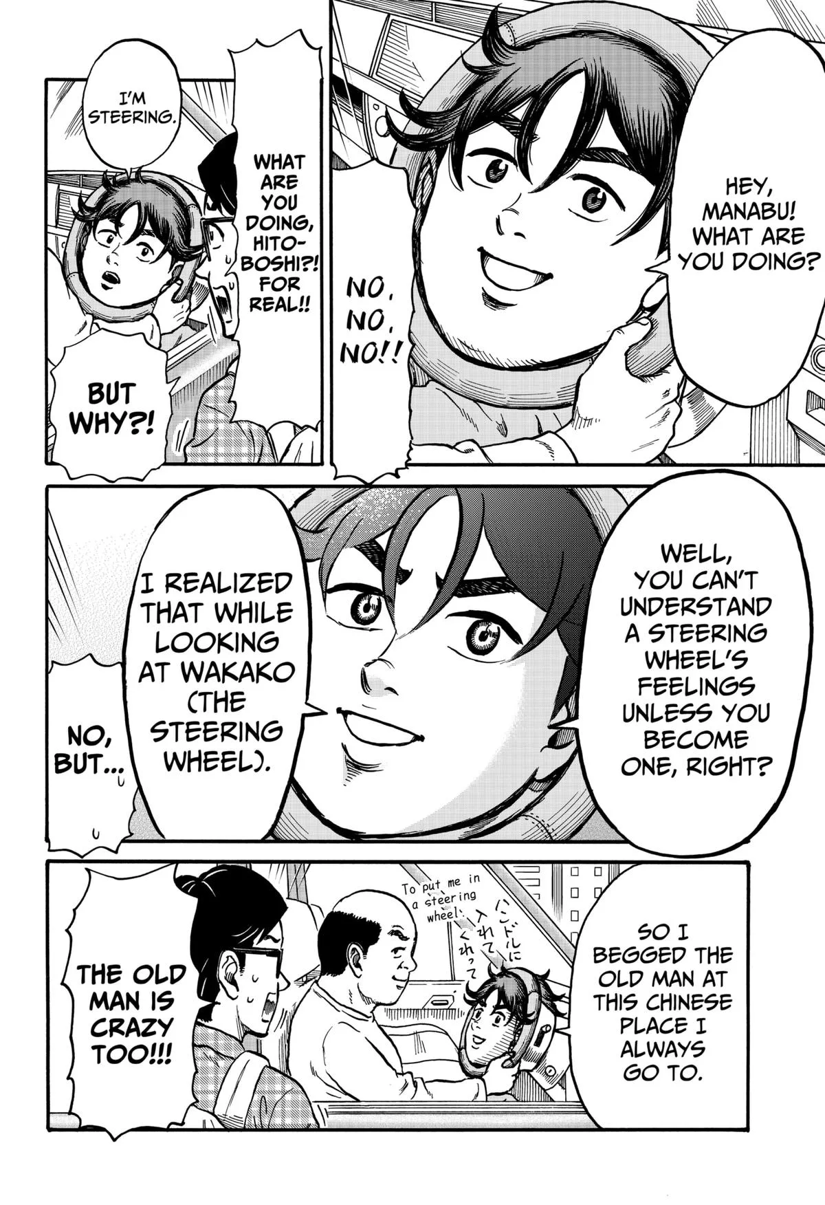 ROAD☆STAR Chapter 2 page 12