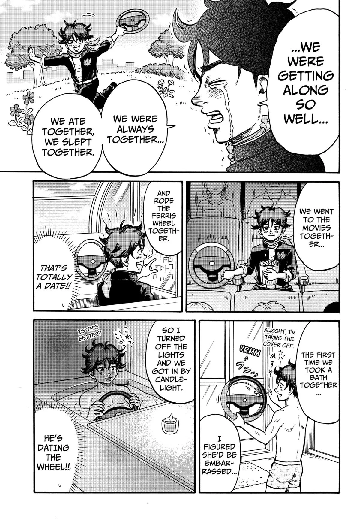 ROAD☆STAR Chapter 2 page 19
