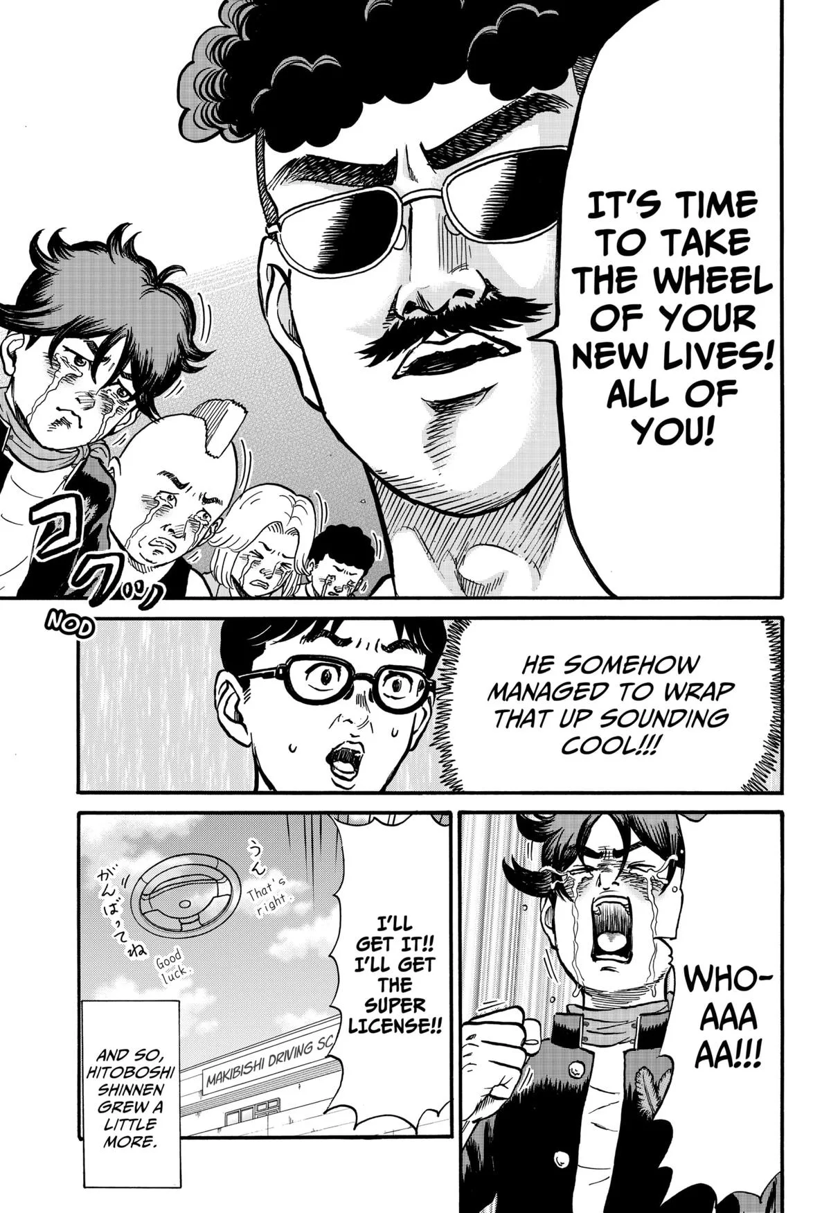ROAD☆STAR Chapter 2 page 27
