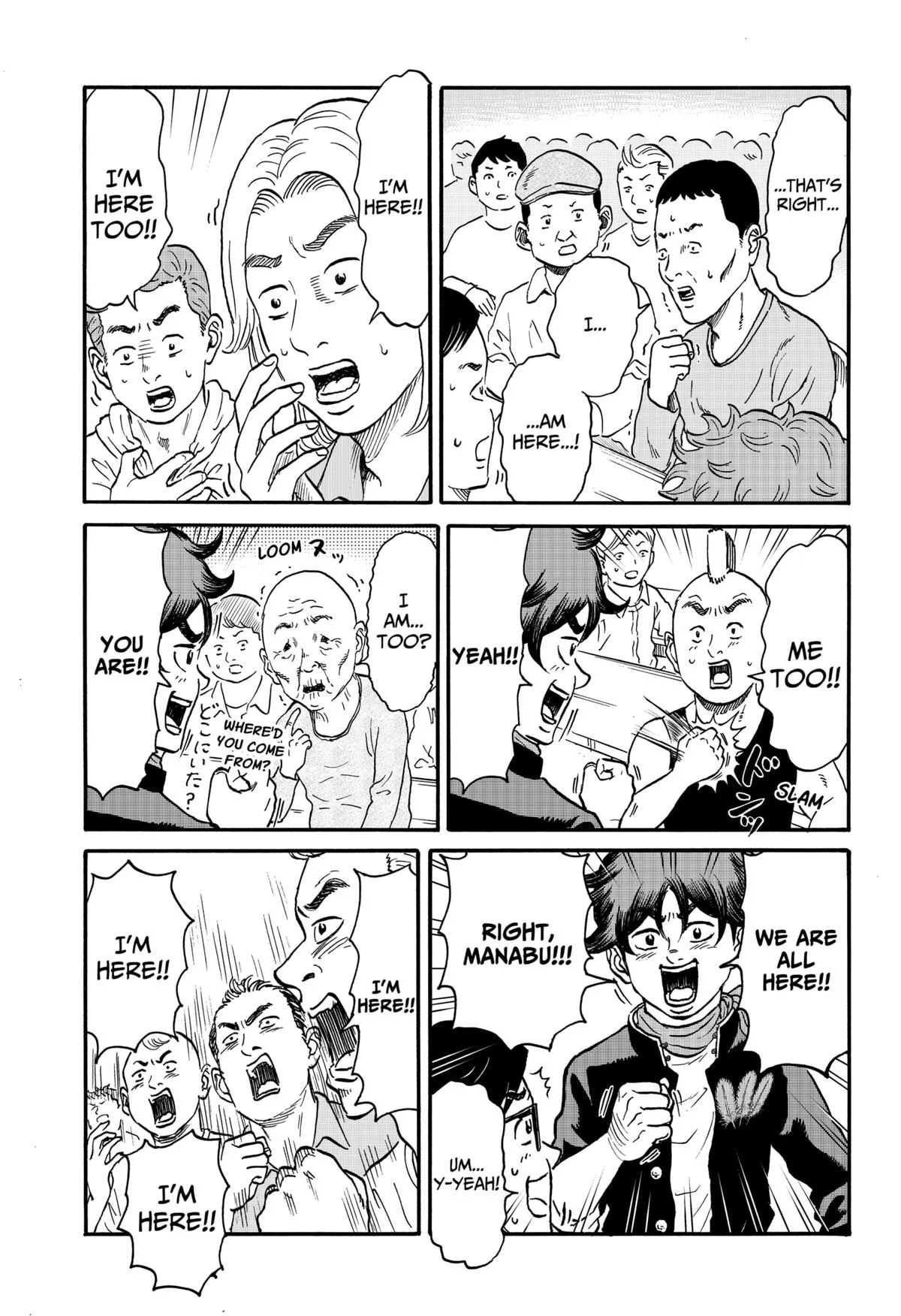 ROAD☆STAR Chapter 3 page 15