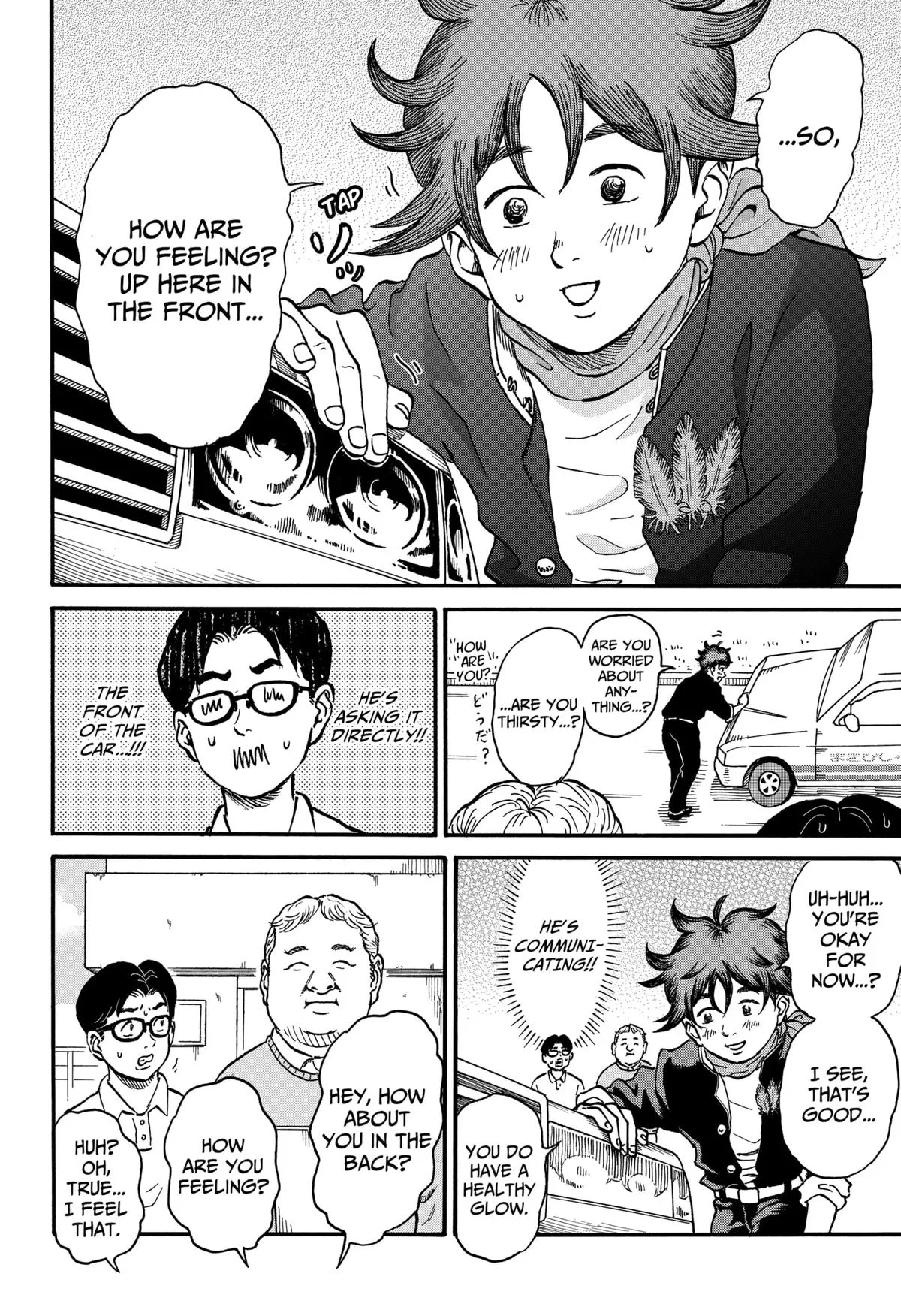 ROAD☆STAR Chapter 4 page 8