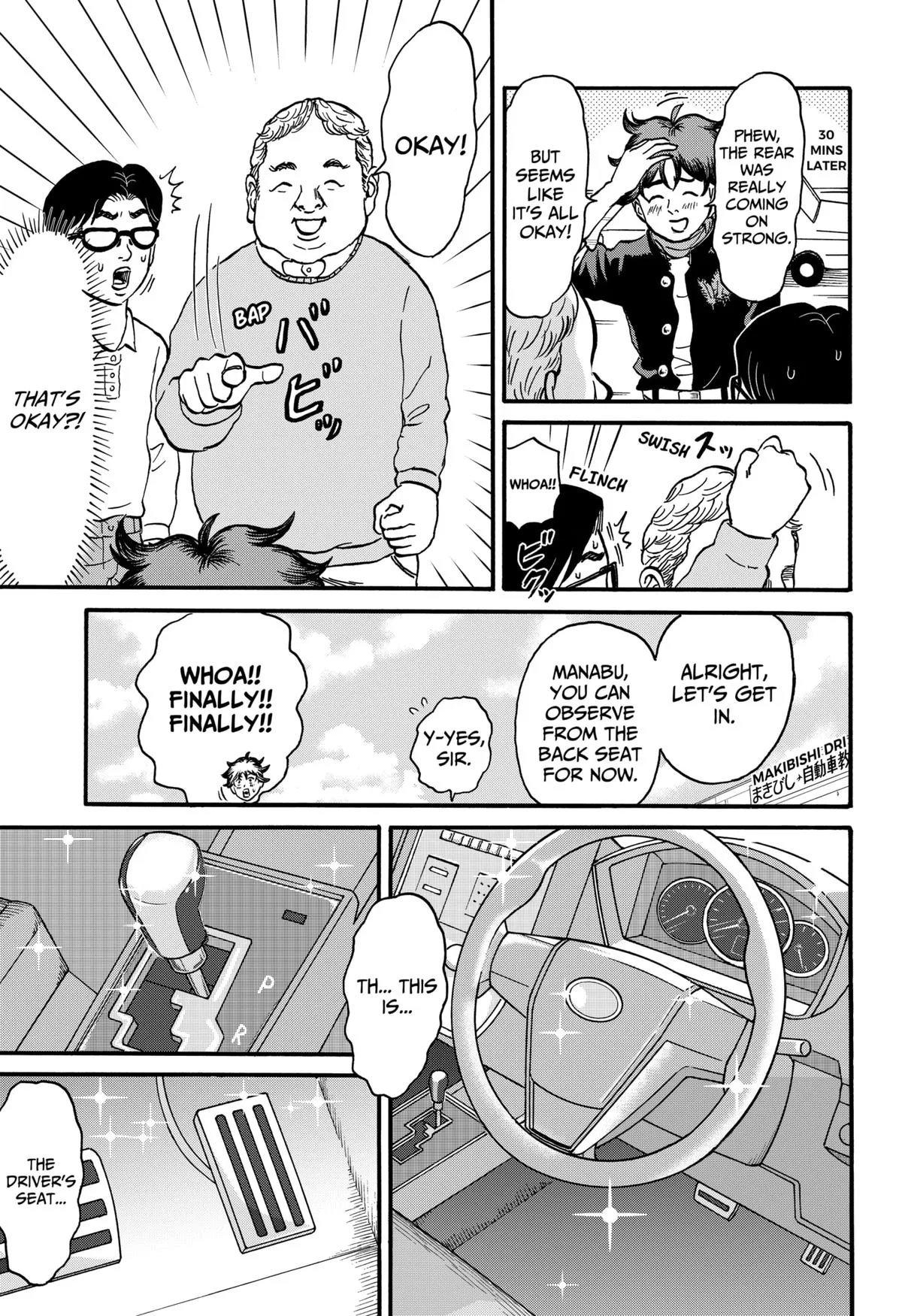 ROAD☆STAR Chapter 4 page 9