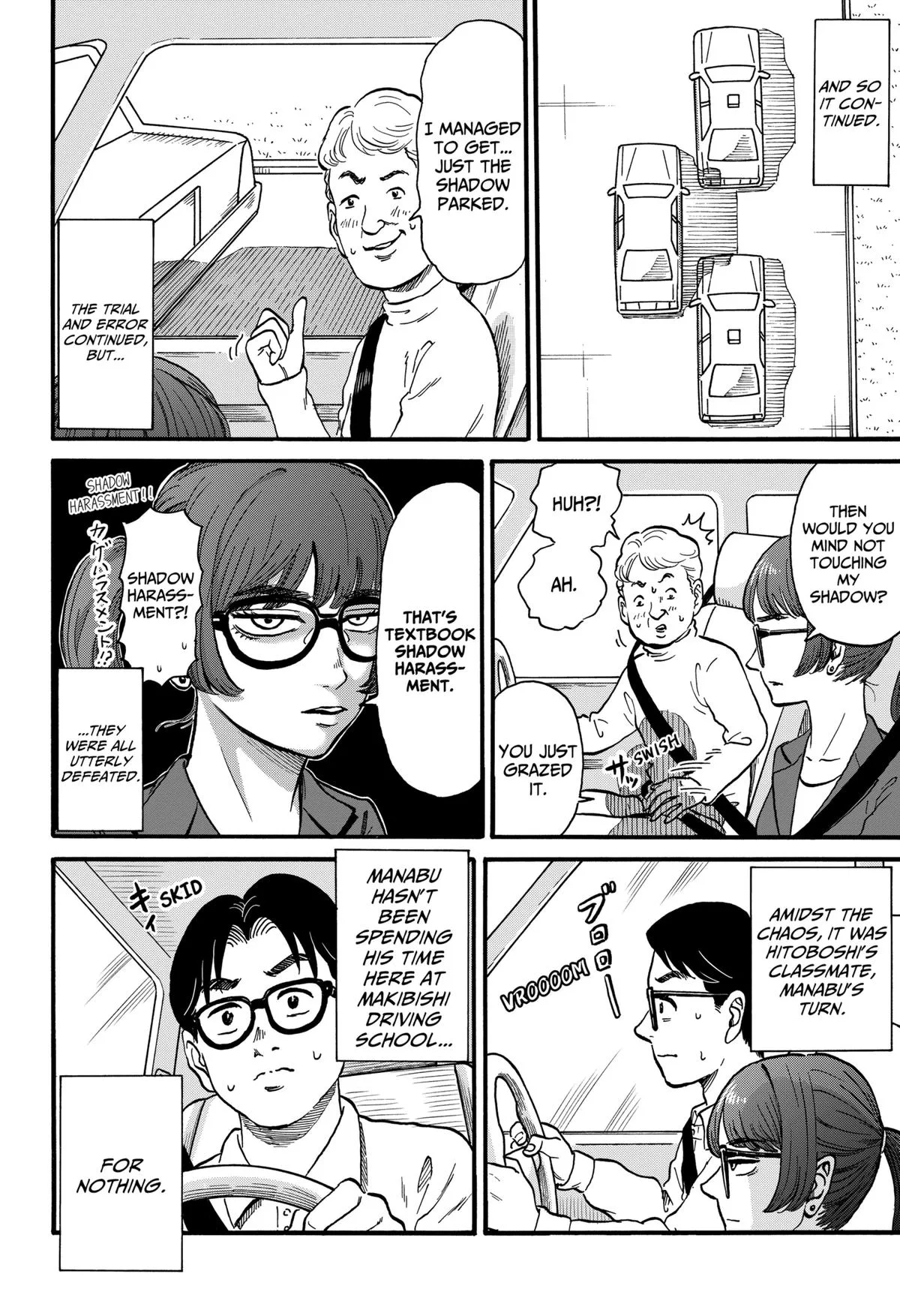 ROAD☆STAR Chapter 5 page 8
