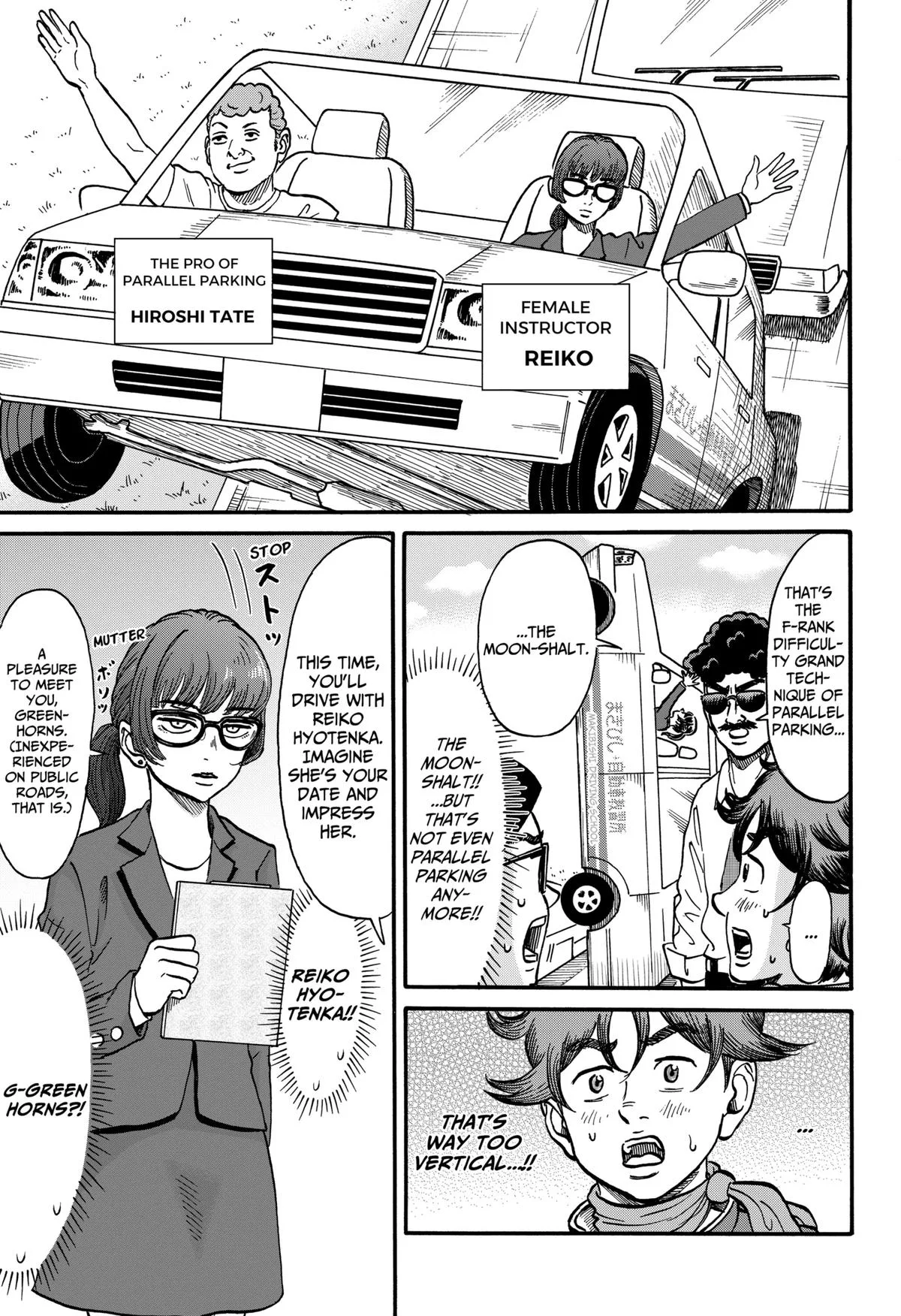 ROAD☆STAR Chapter 5 page 5