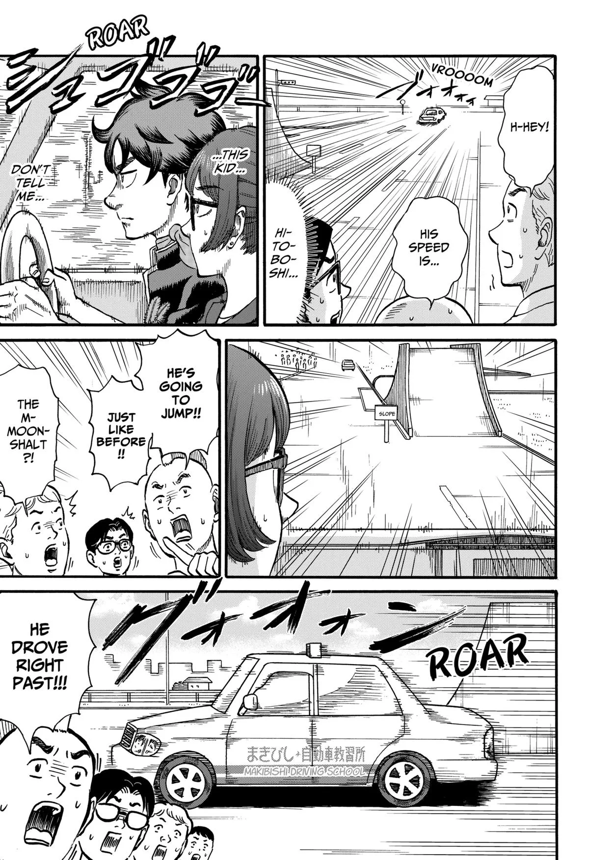 ROAD☆STAR Chapter 5 page 13