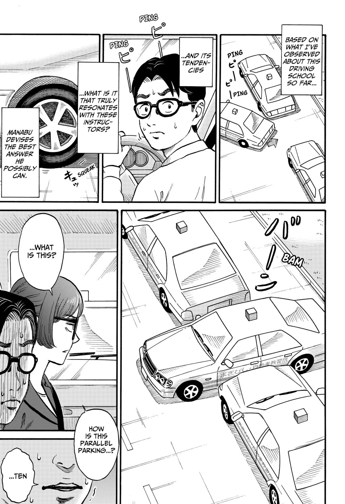 ROAD☆STAR Chapter 5 page 9